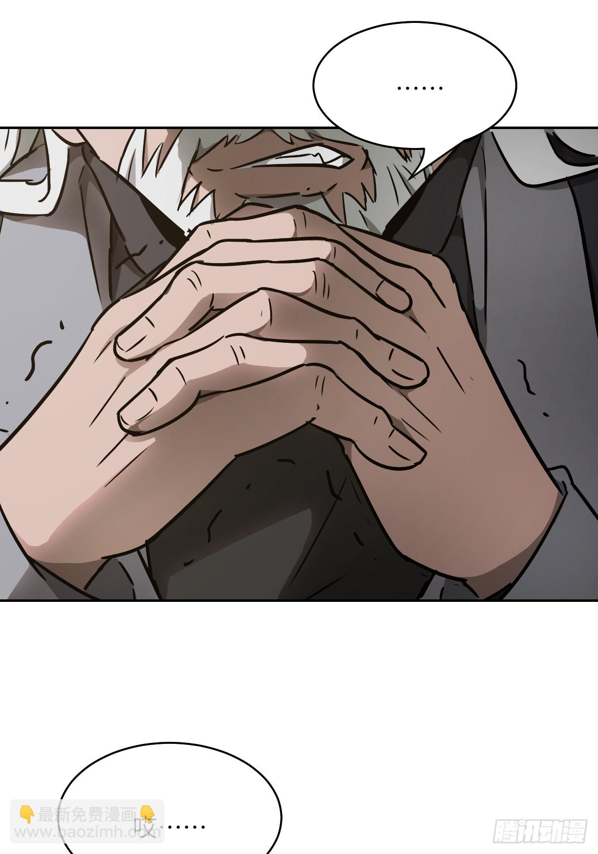 072 盛宴之始(1/2)-第73话