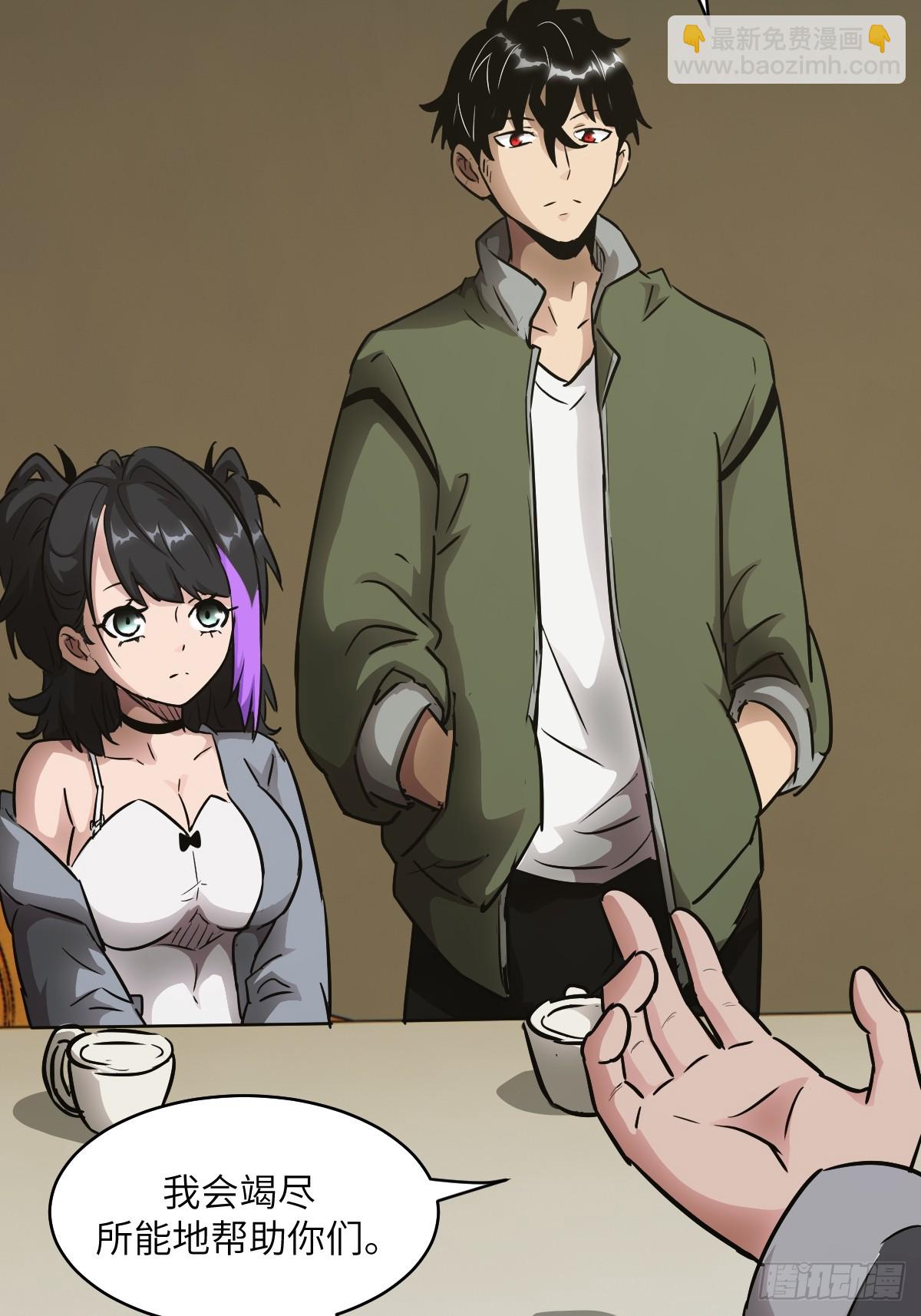 072 盛宴之始(1/2)-第73话