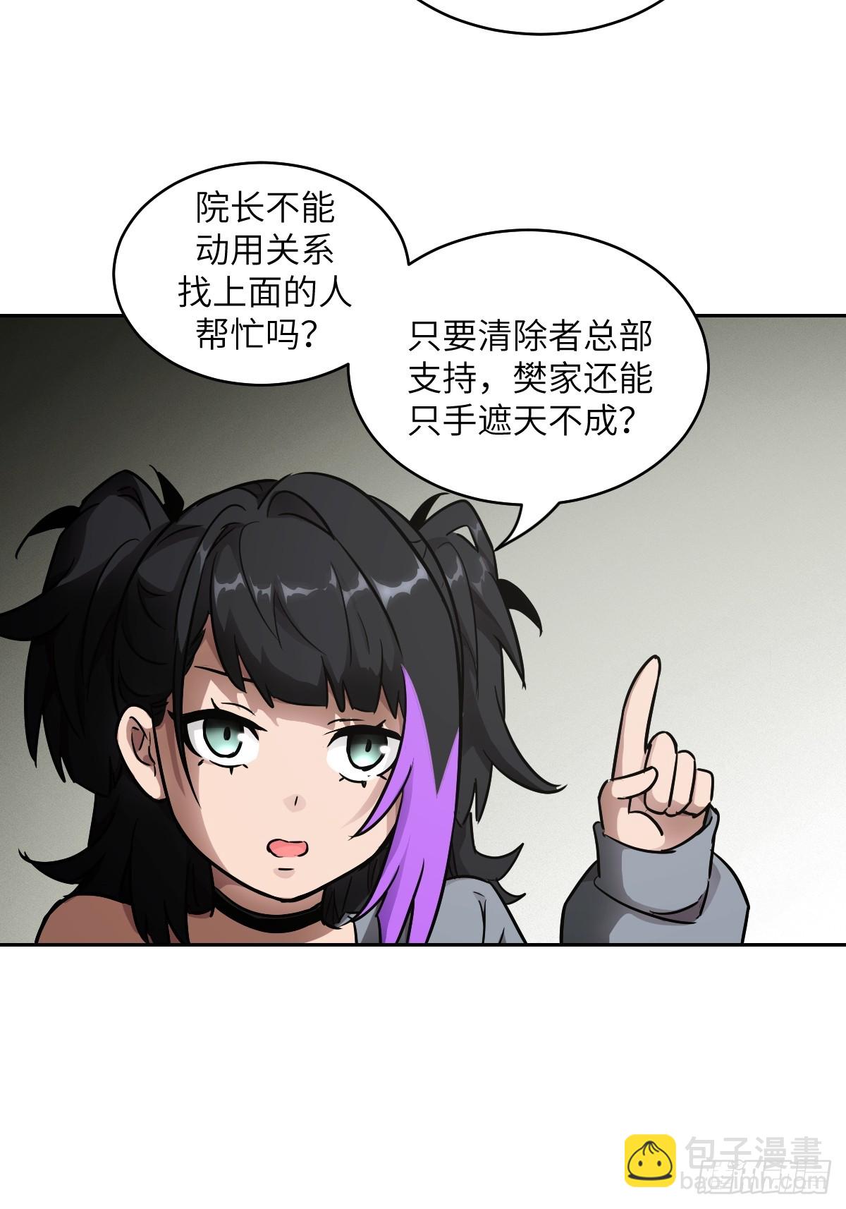 072 盛宴之始(1/2)-第73话