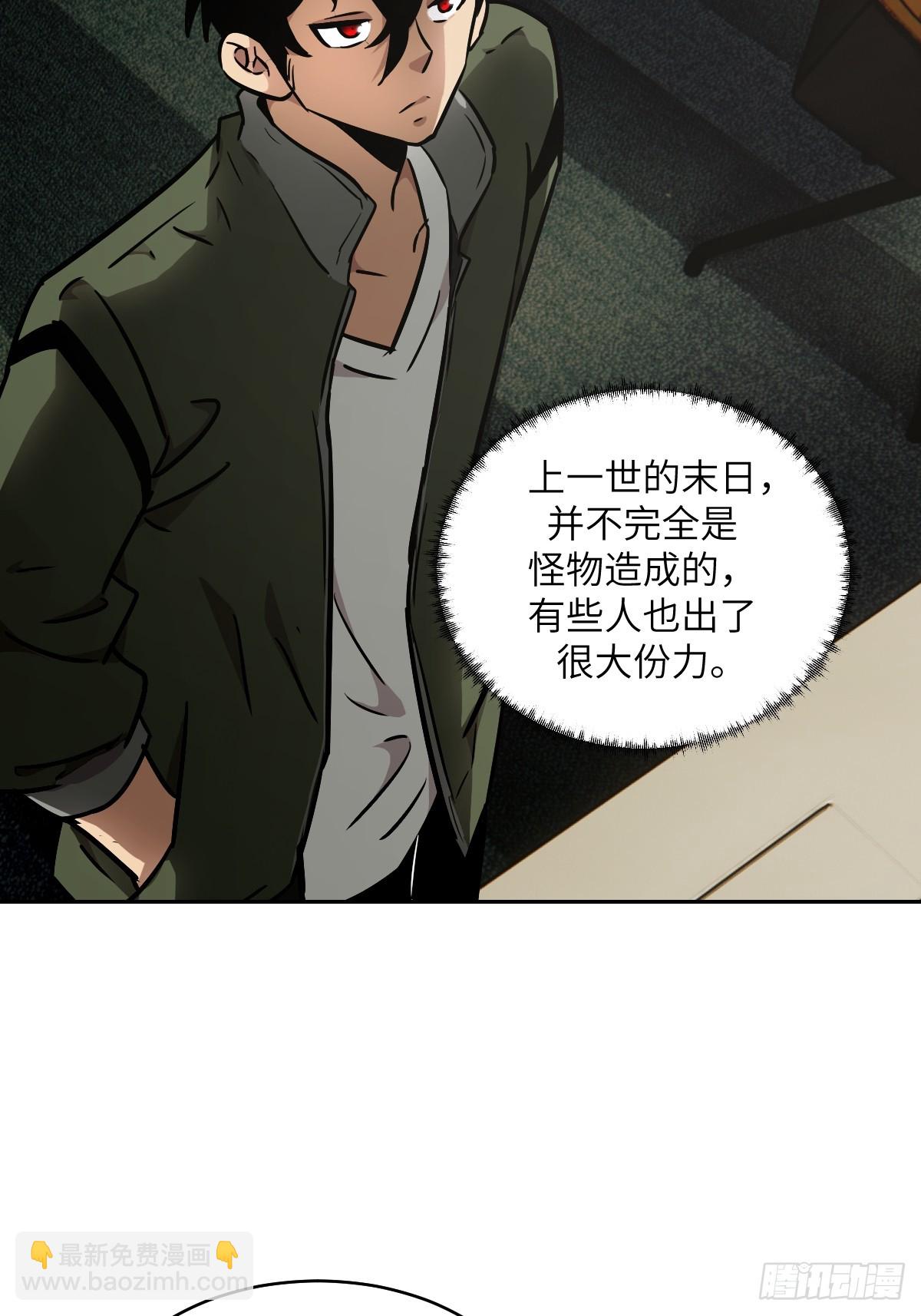 072 盛宴之始(1/2)-第73话