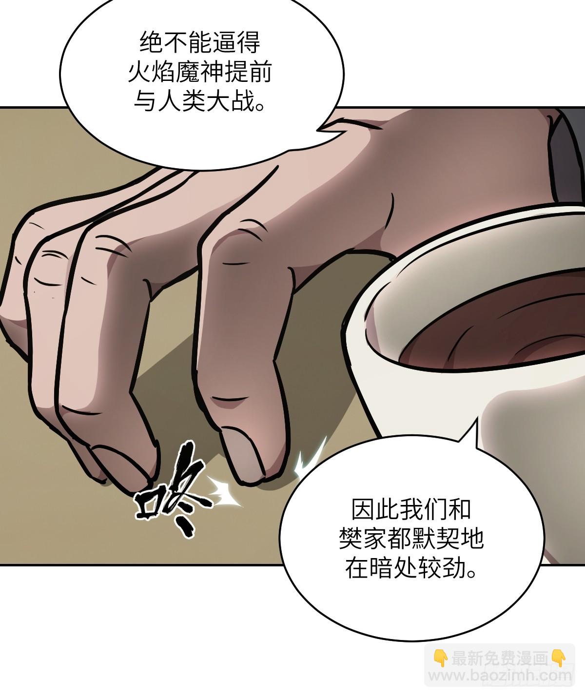 072 盛宴之始(1/2)-第73话