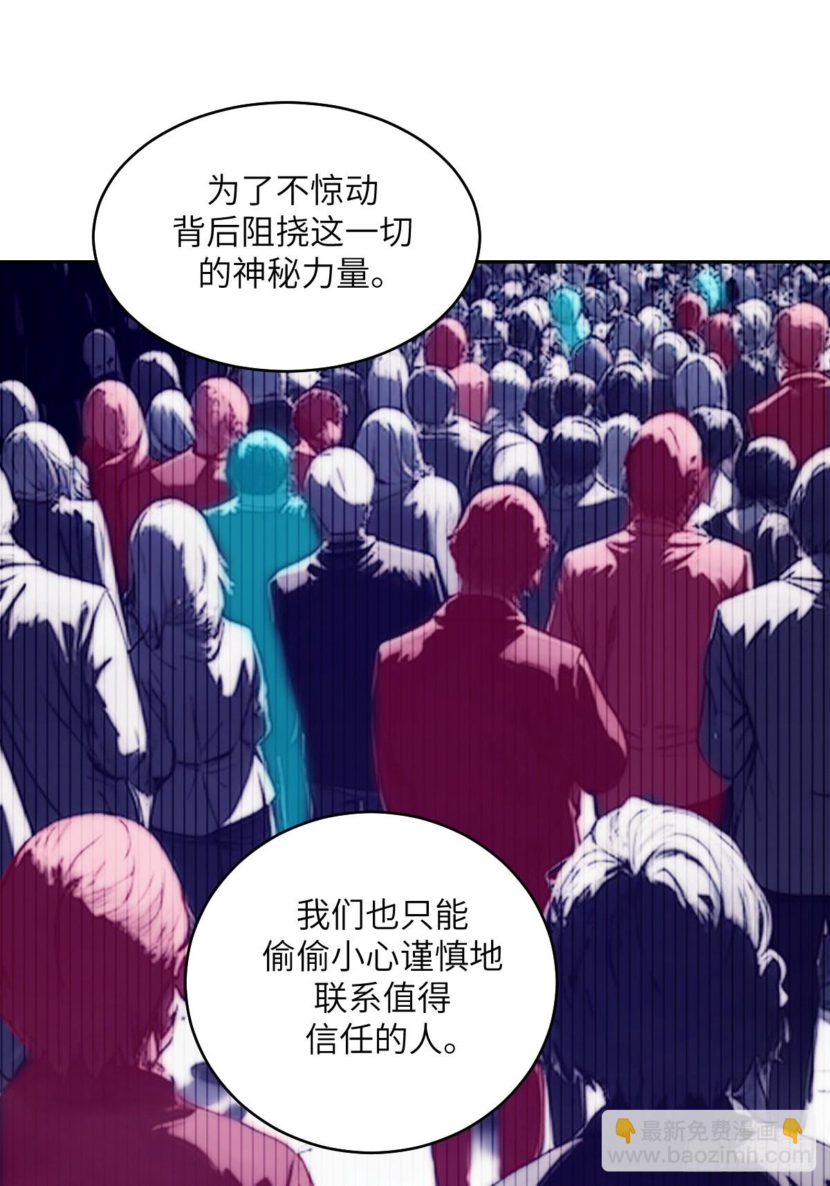 072 盛宴之始(1/2)-第73话