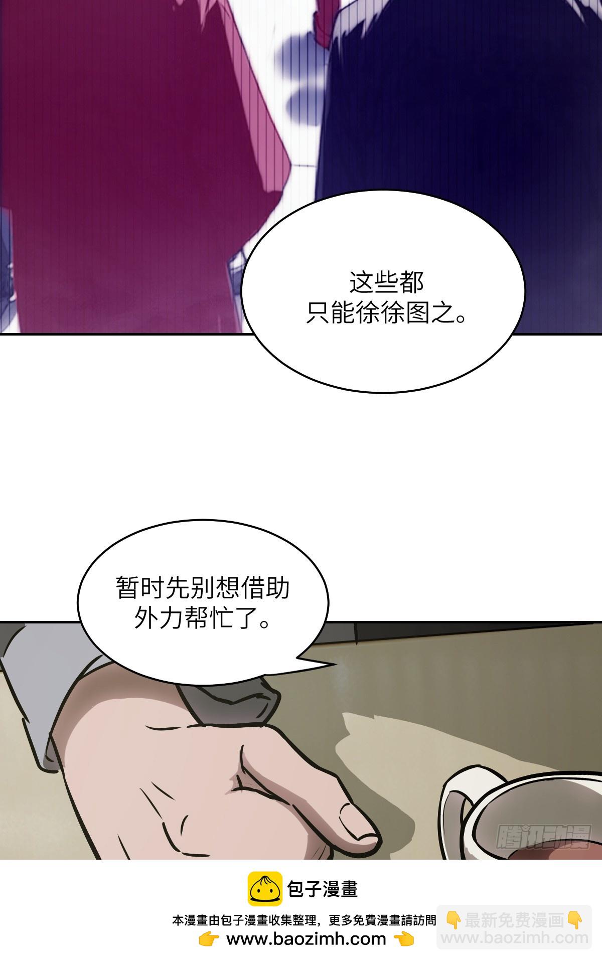 072 盛宴之始(1/2)-第73话