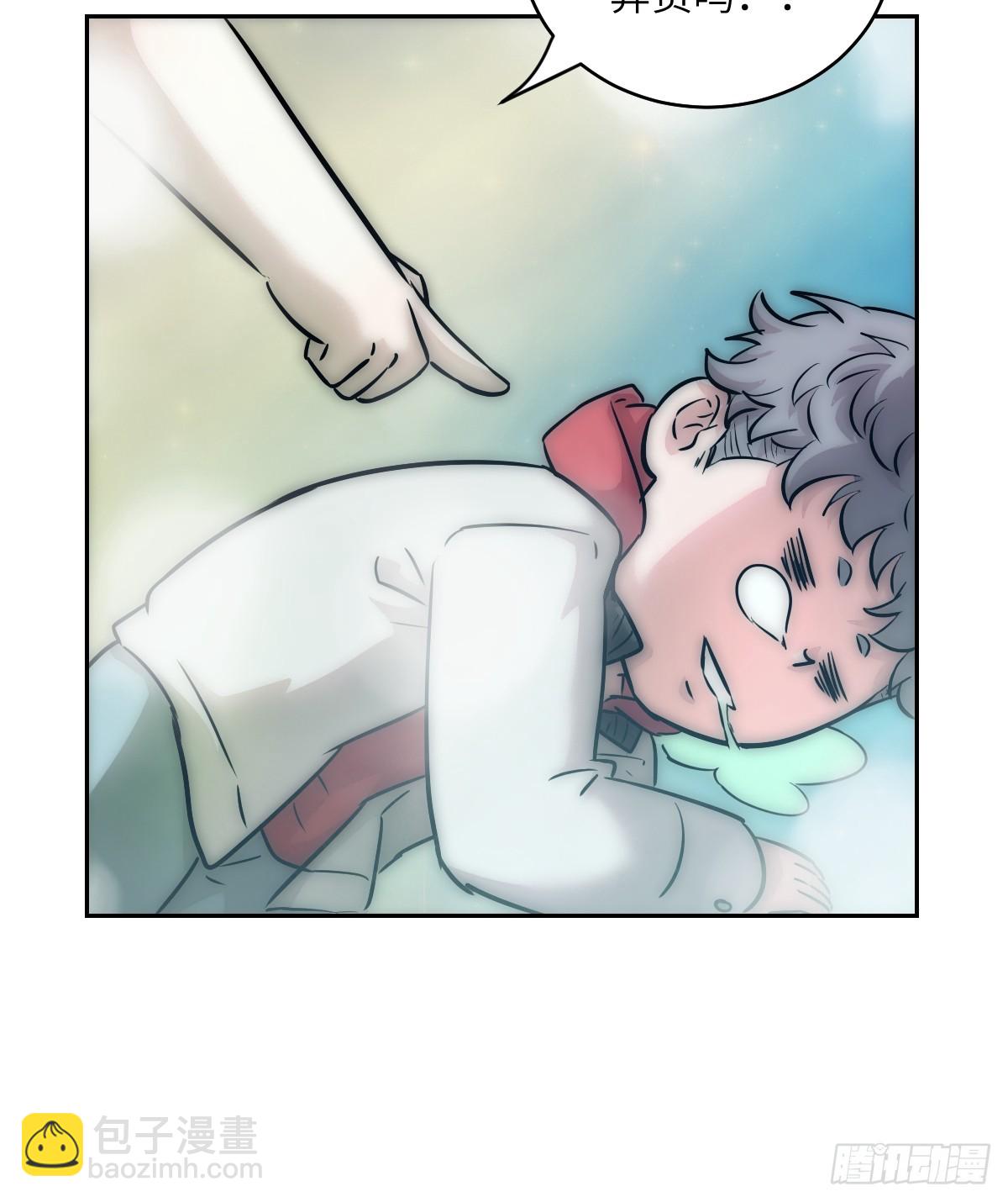 072 盛宴之始(1/2)-第73话