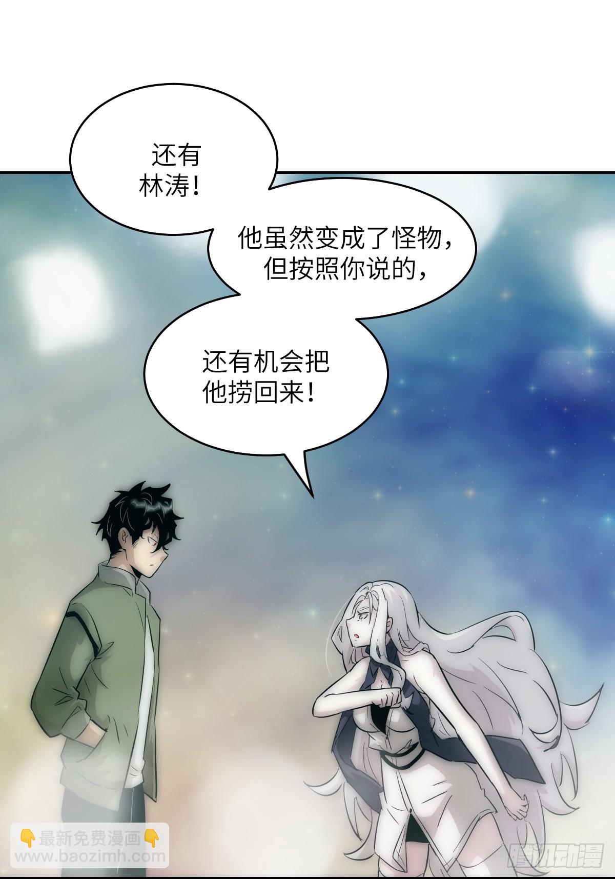 072 盛宴之始(1/2)-第73话