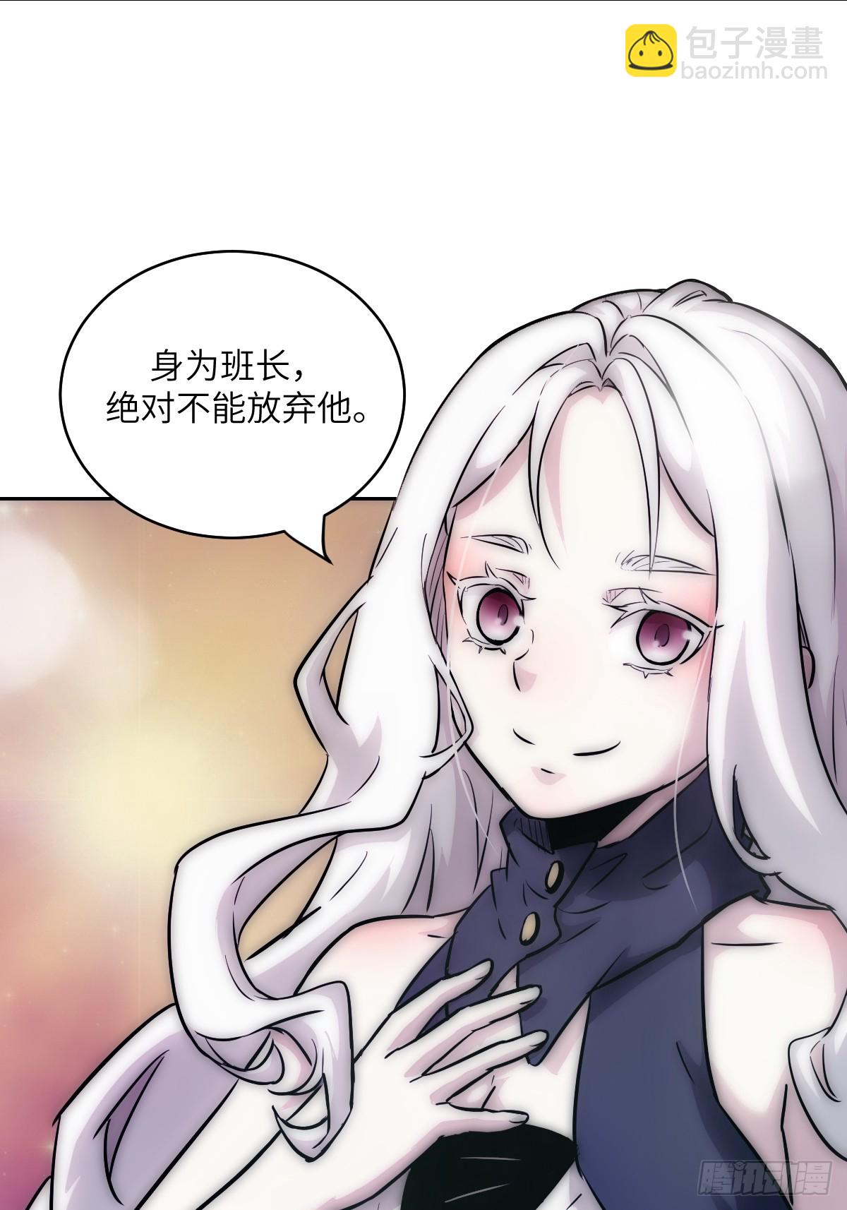 072 盛宴之始(1/2)-第73话