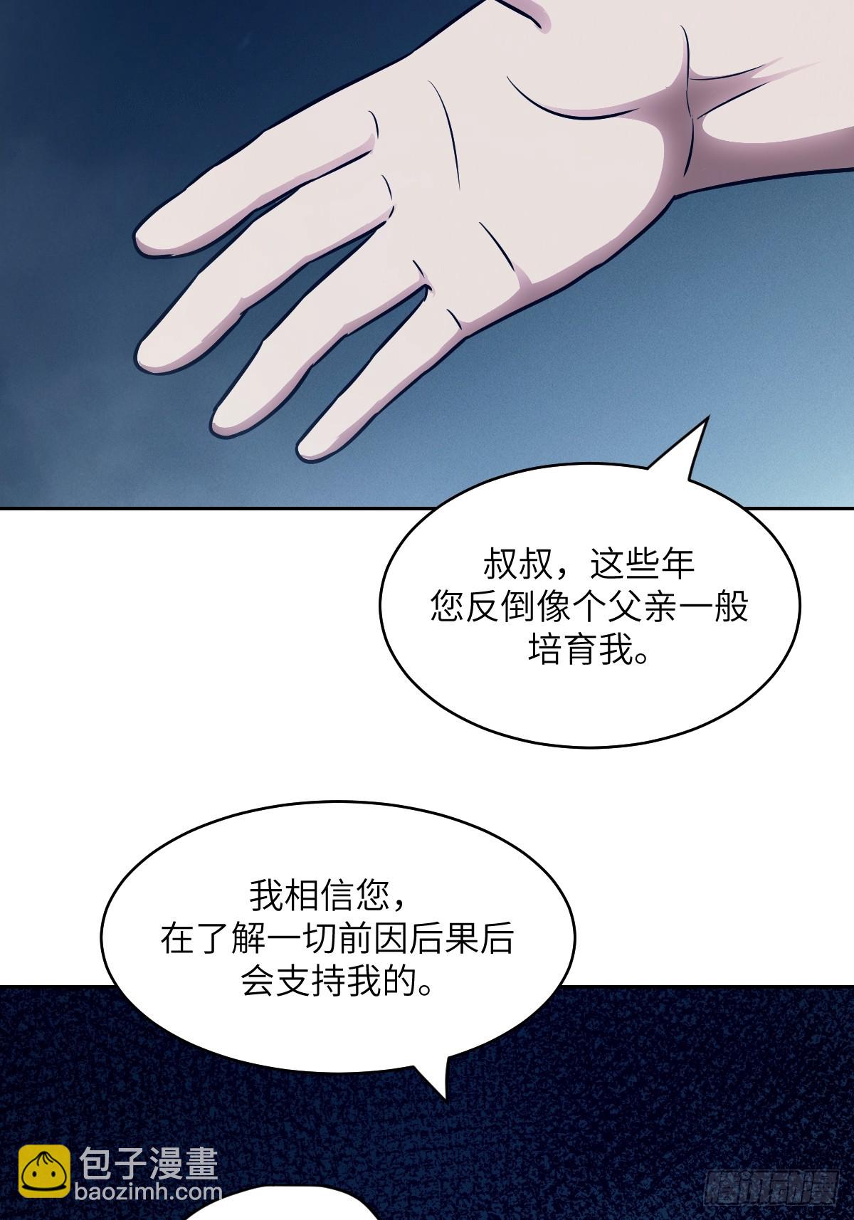 074 吃我(1/2)-第75话