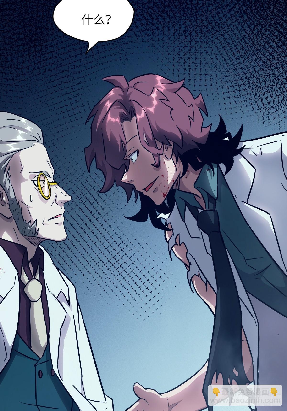 074 吃我(1/2)-第75话