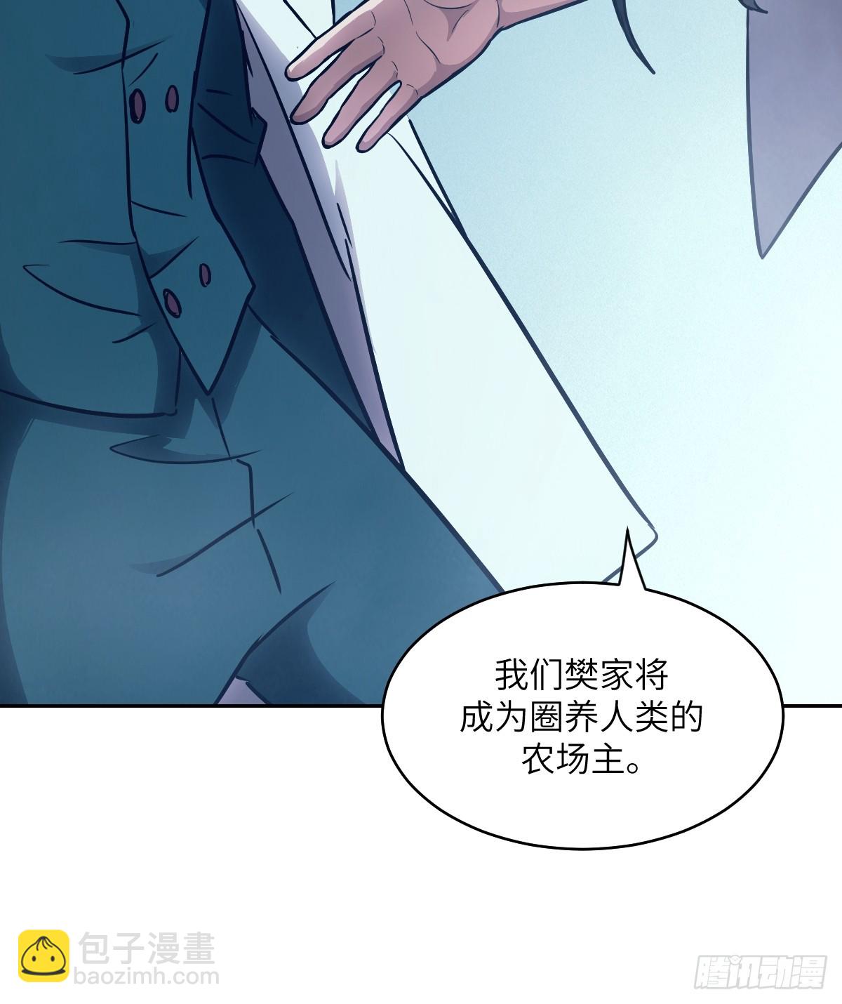 074 吃我(1/2)-第75话