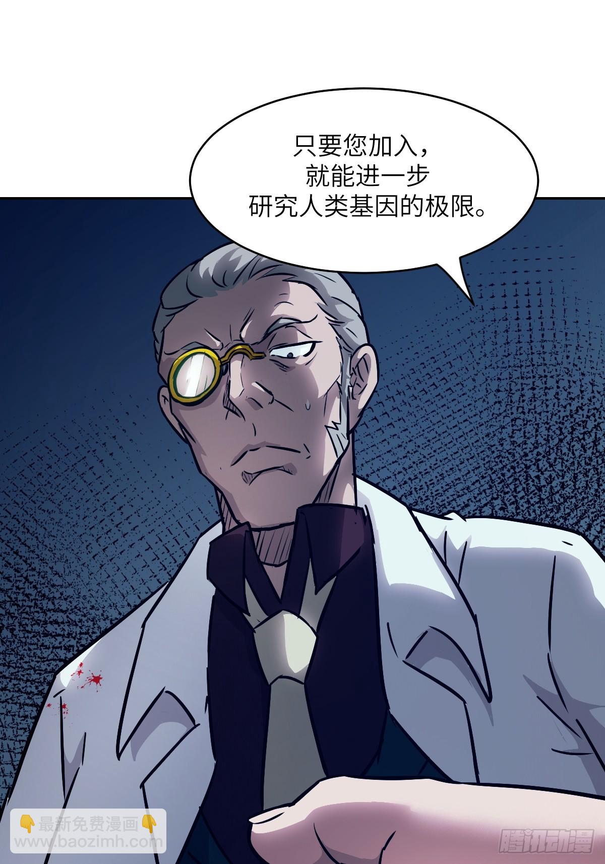 074 吃我(1/2)-第75话