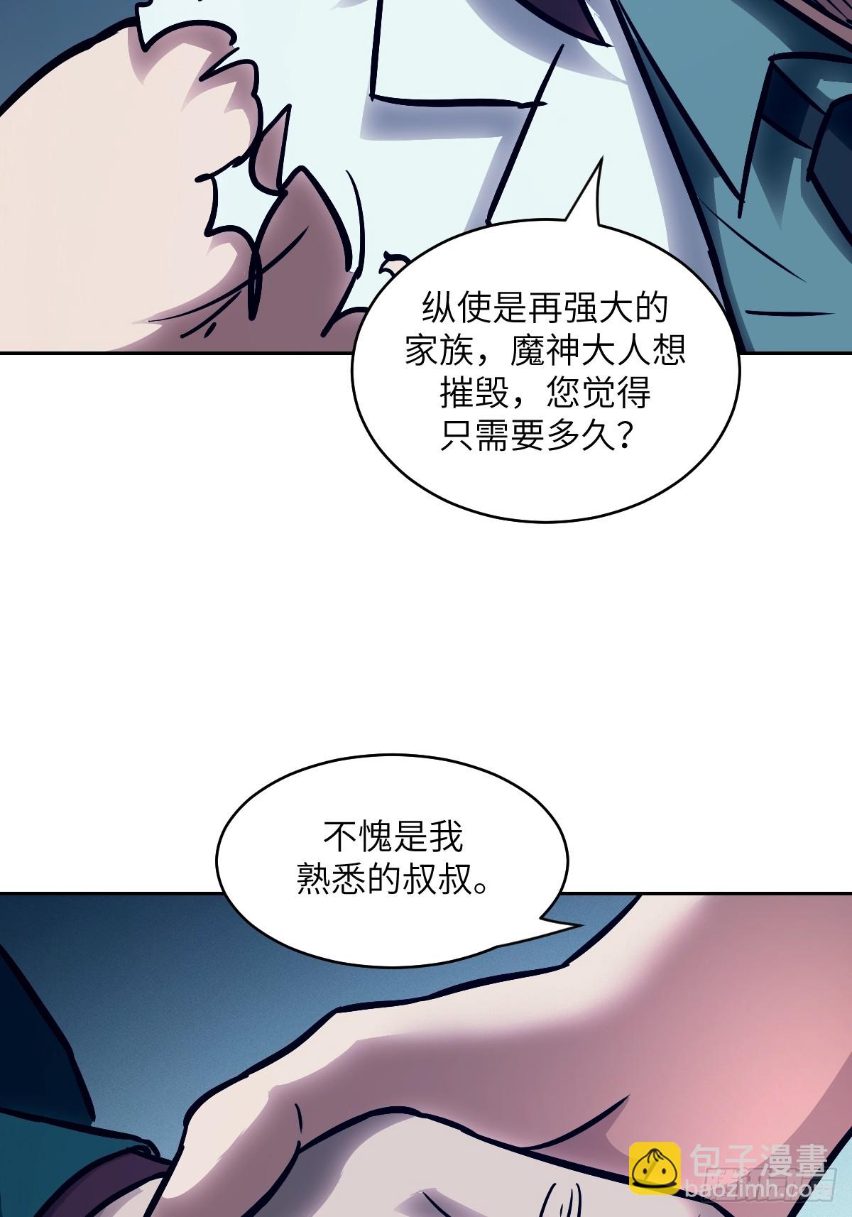 074 吃我(1/2)-第75话