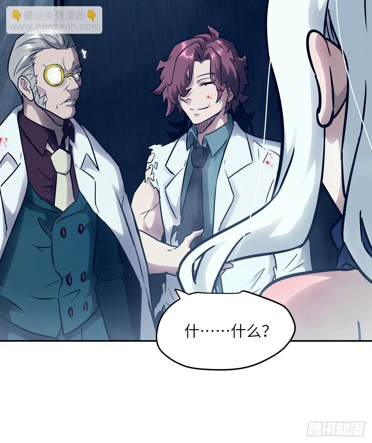 074 吃我(1/2)-第75话