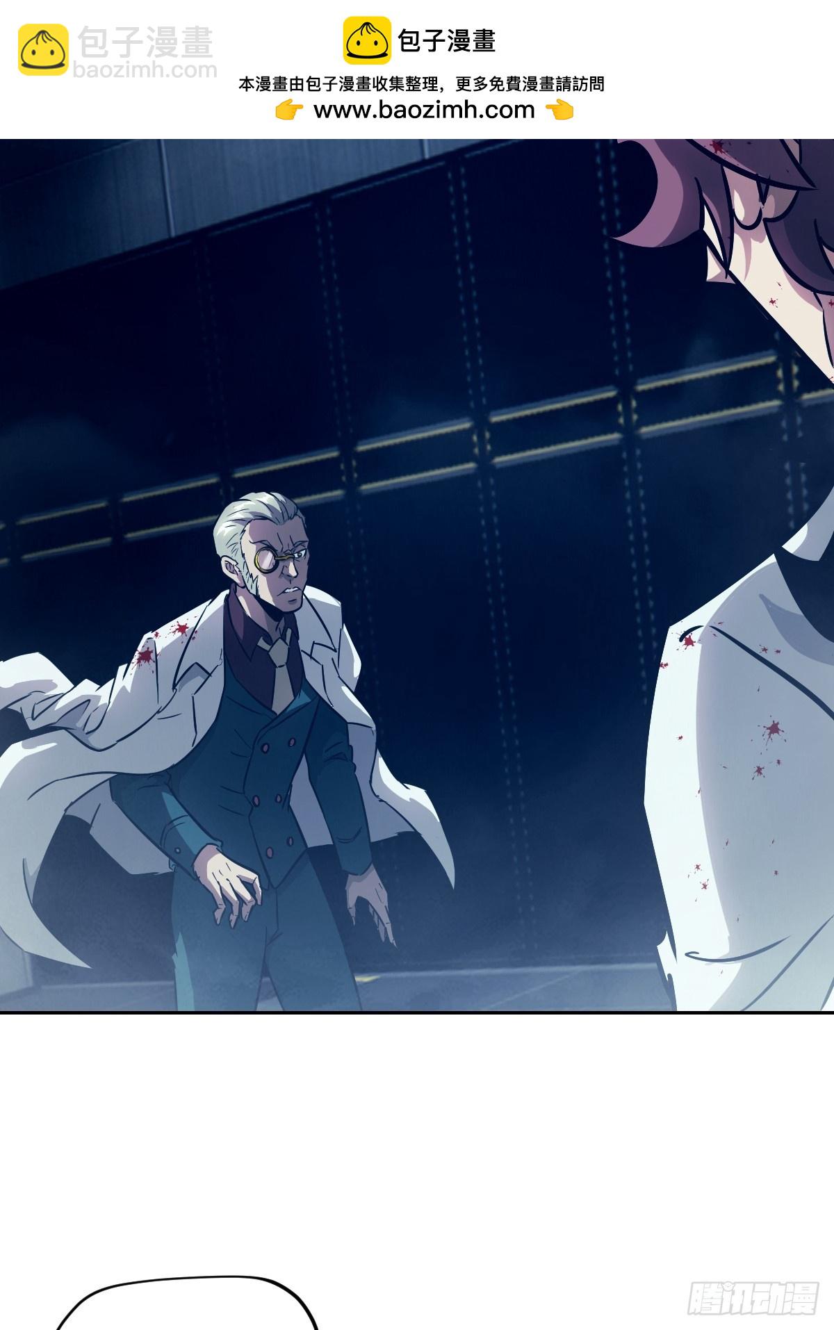 074 吃我(1/2)-第75话