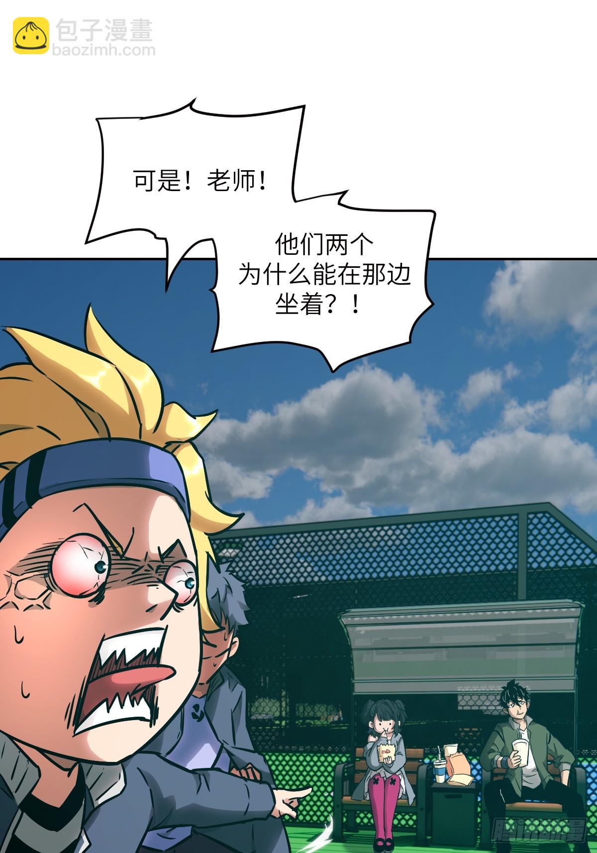 074 吃我(1/2)-第75话