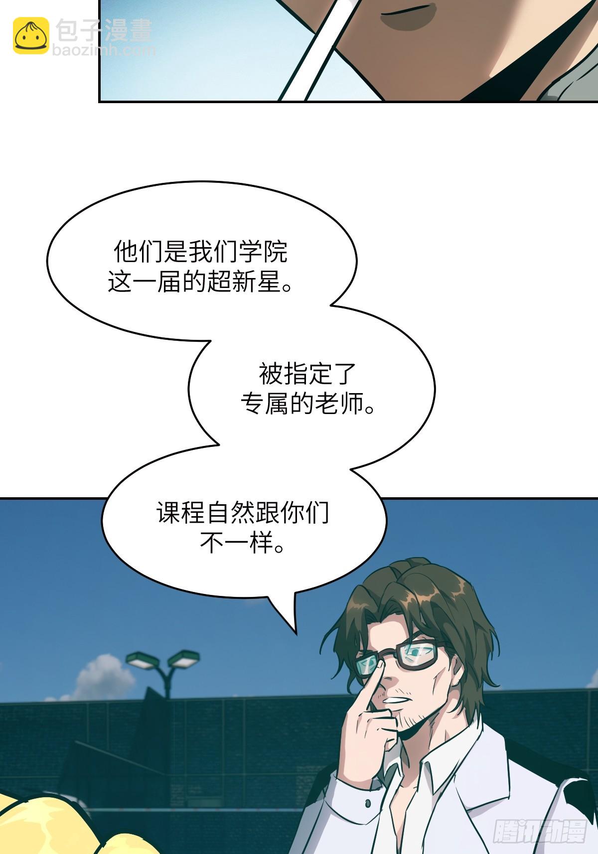 074 吃我(1/2)-第75话