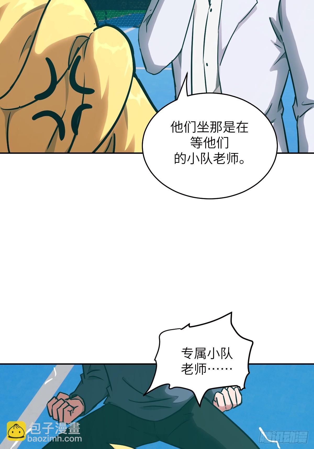 074 吃我(1/2)-第75话