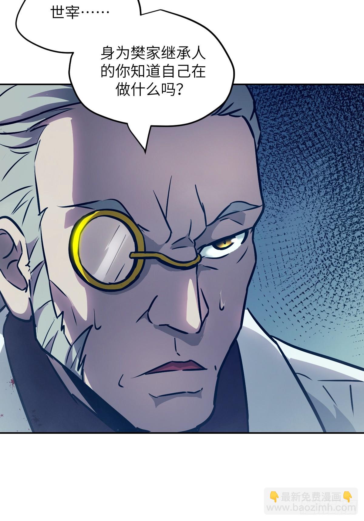 074 吃我(1/2)-第75话