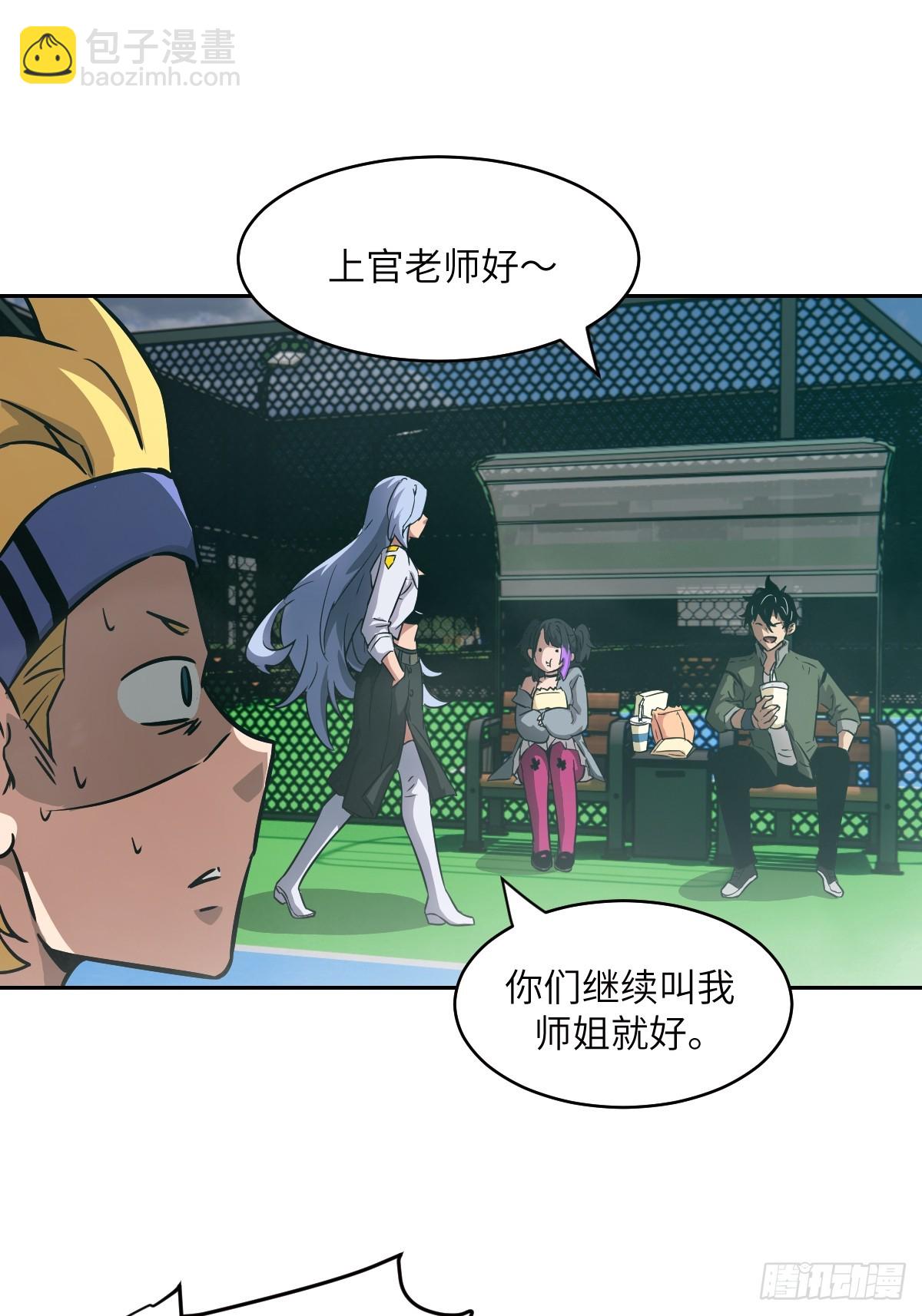 074 吃我(1/2)-第75话