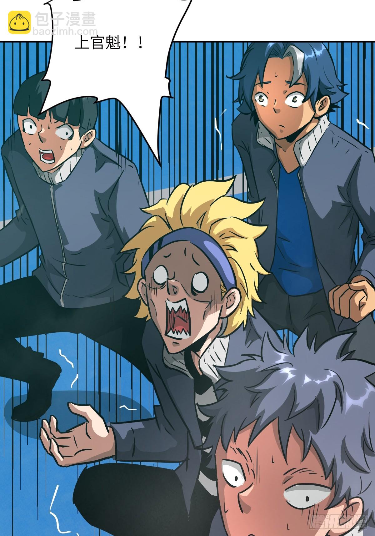 074 吃我(1/2)-第75话