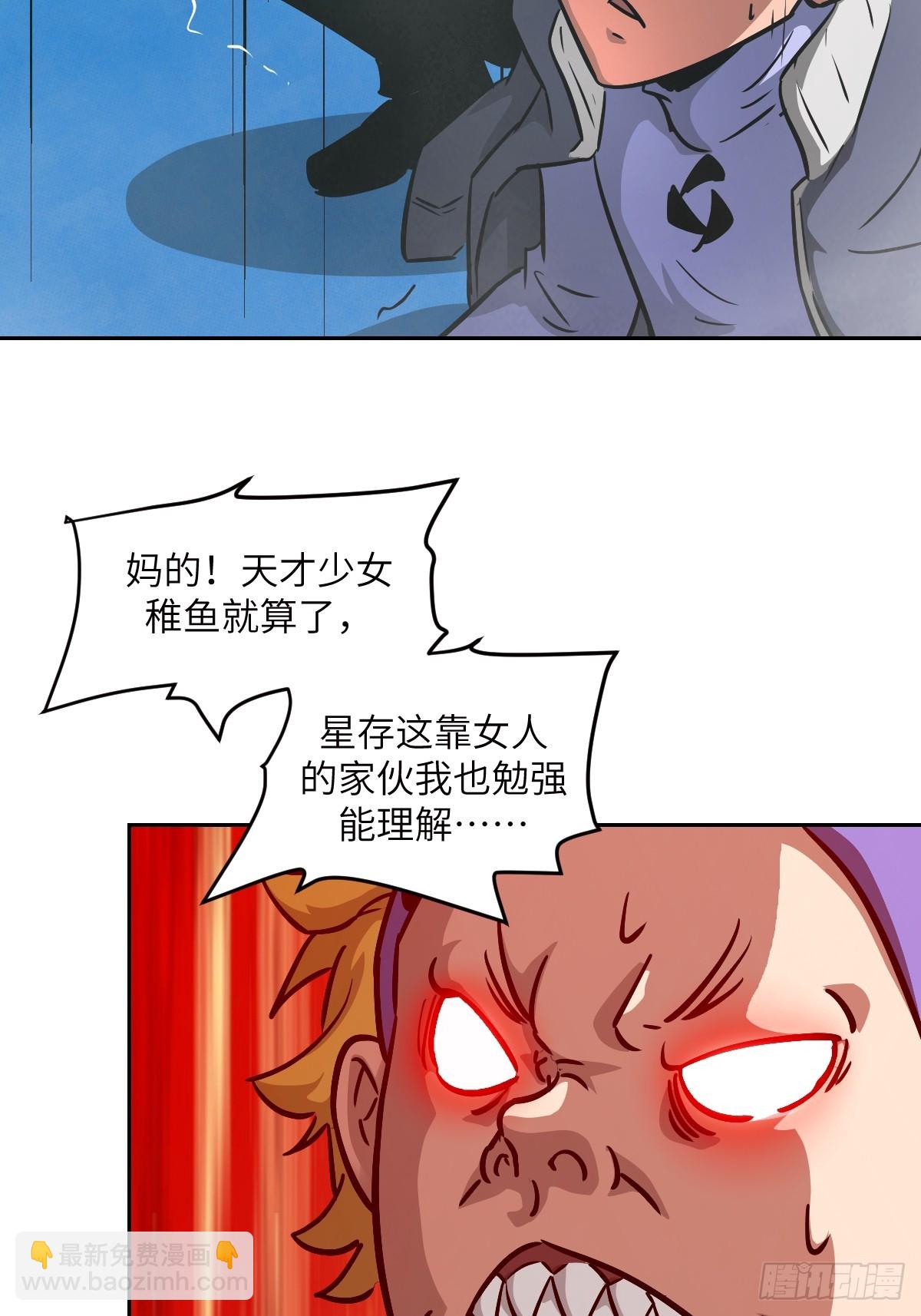 074 吃我(1/2)-第75话