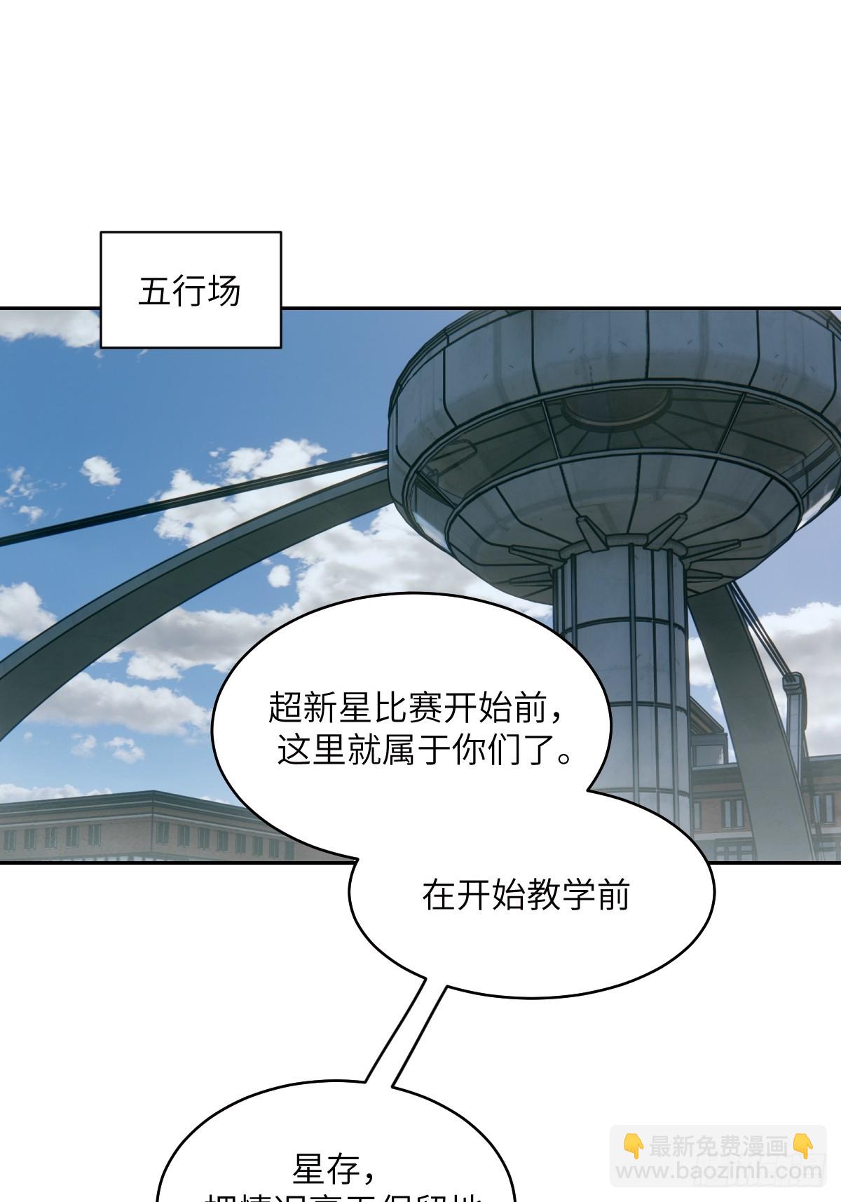 074 吃我(1/2)-第75话