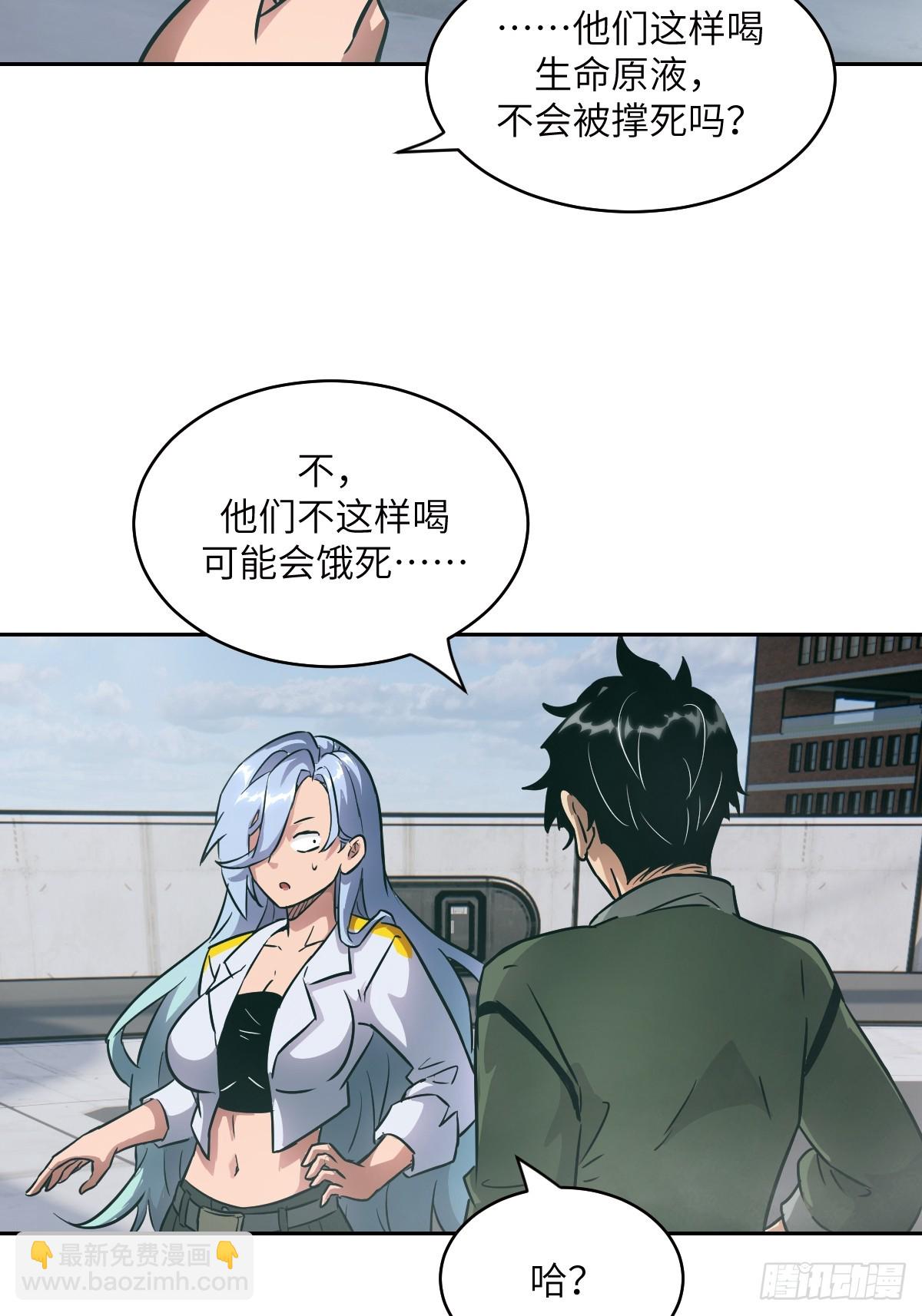 074 吃我(1/2)-第75话