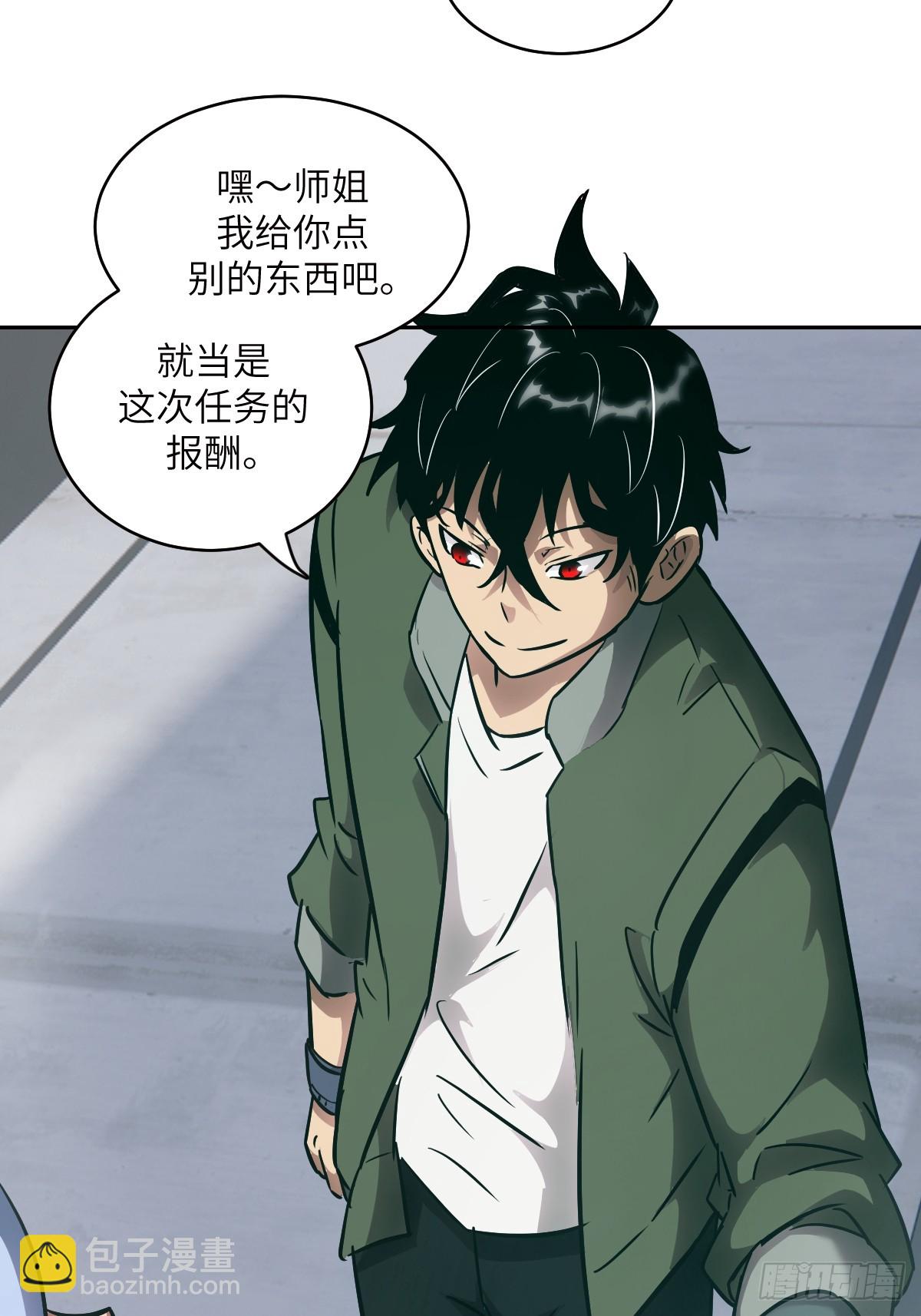 074 吃我(1/2)-第75话