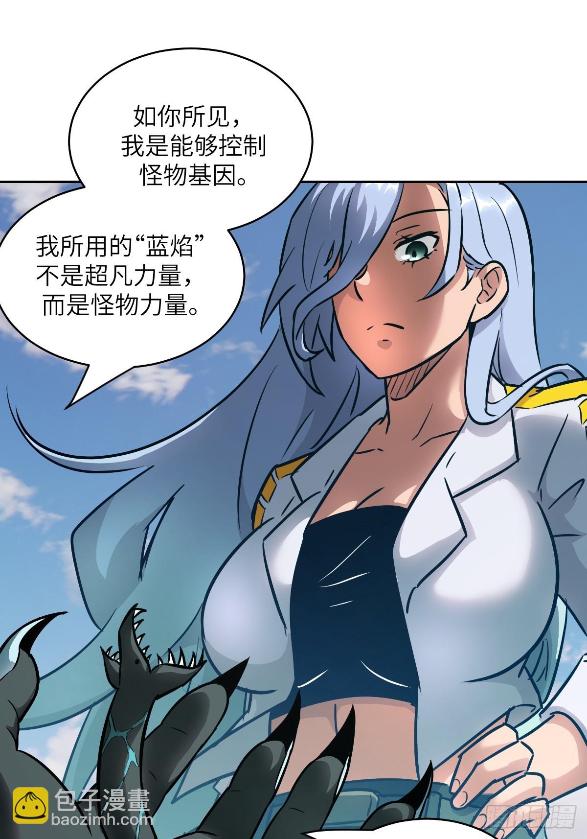 074 吃我(1/2)-第75话