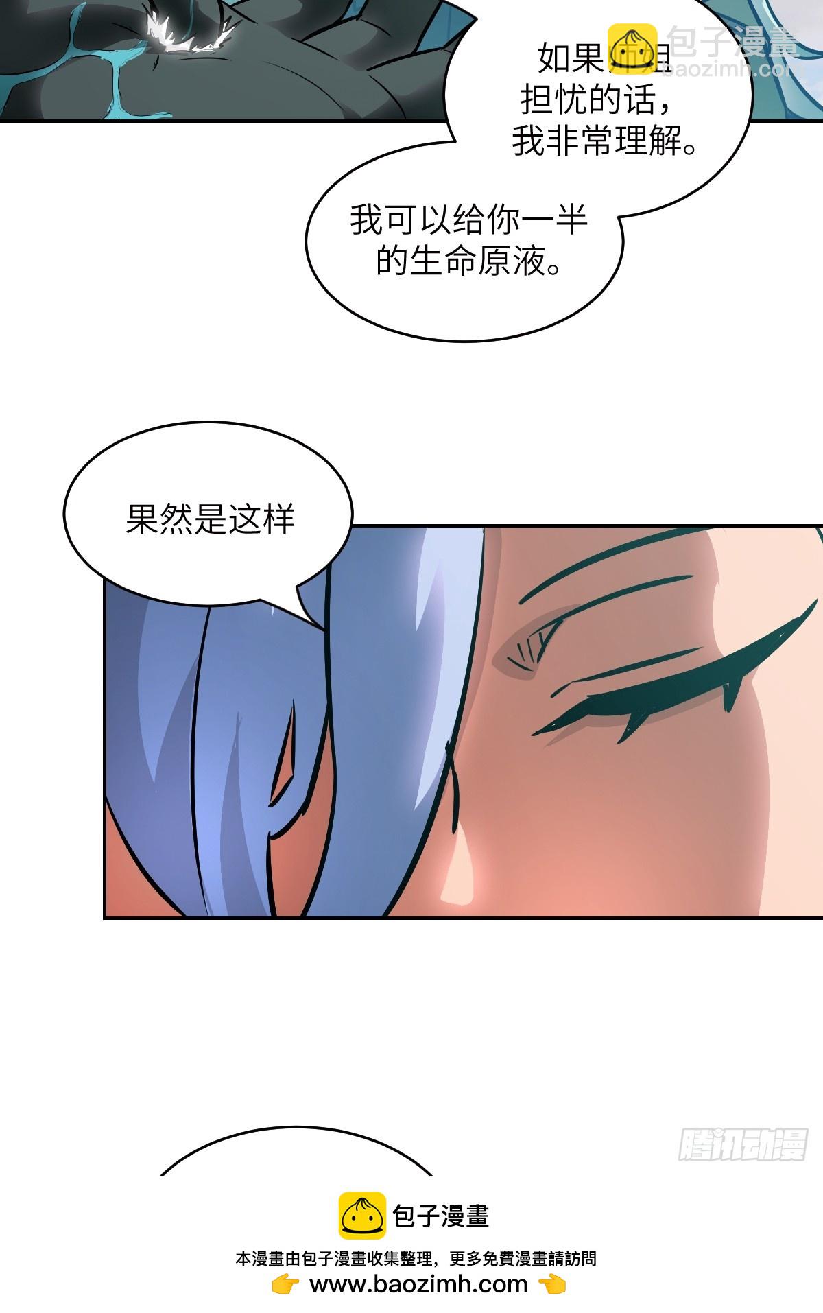 074 吃我(1/2)-第75话