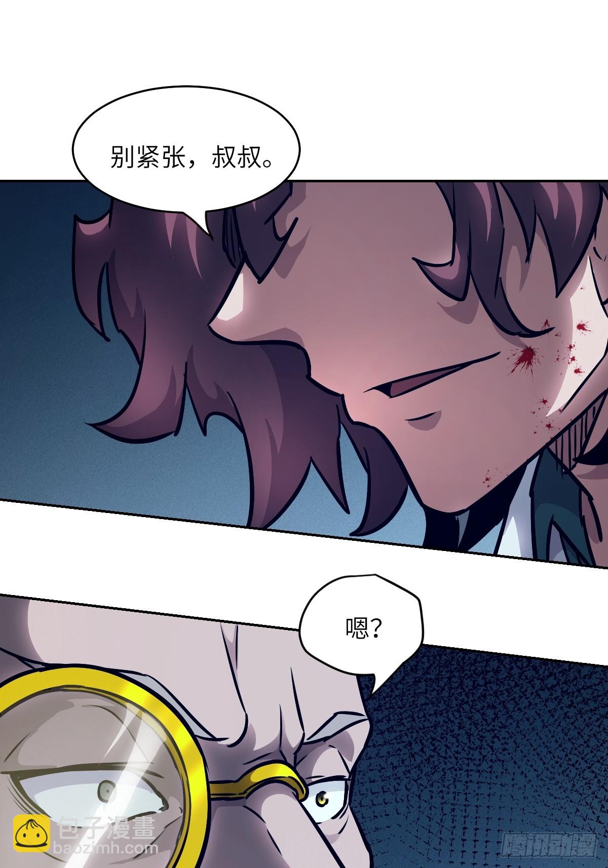 074 吃我(1/2)-第75话