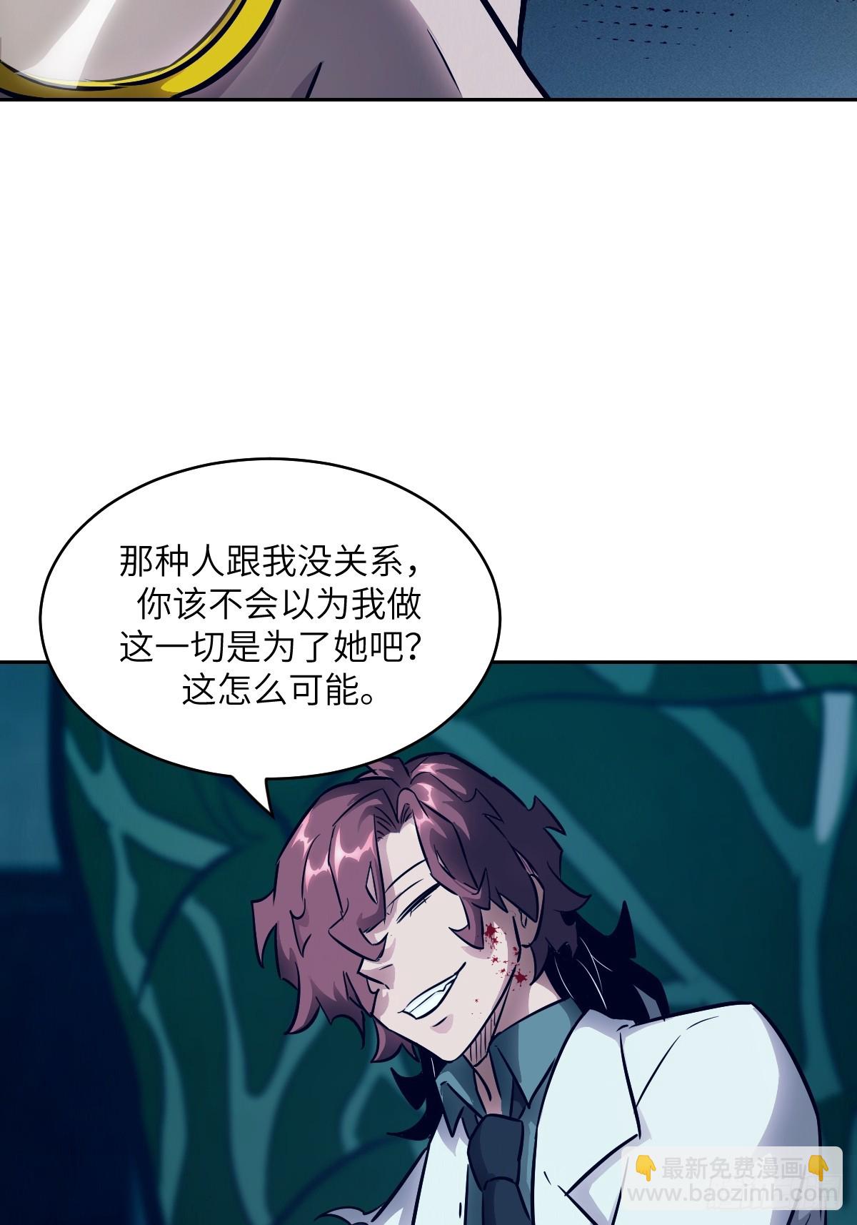 074 吃我(1/2)-第75话