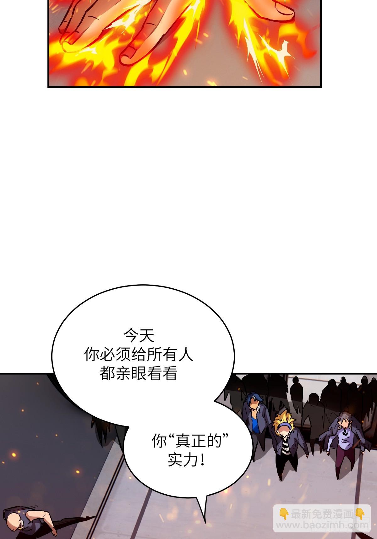 076 你想干什么？(1/2)-第77话