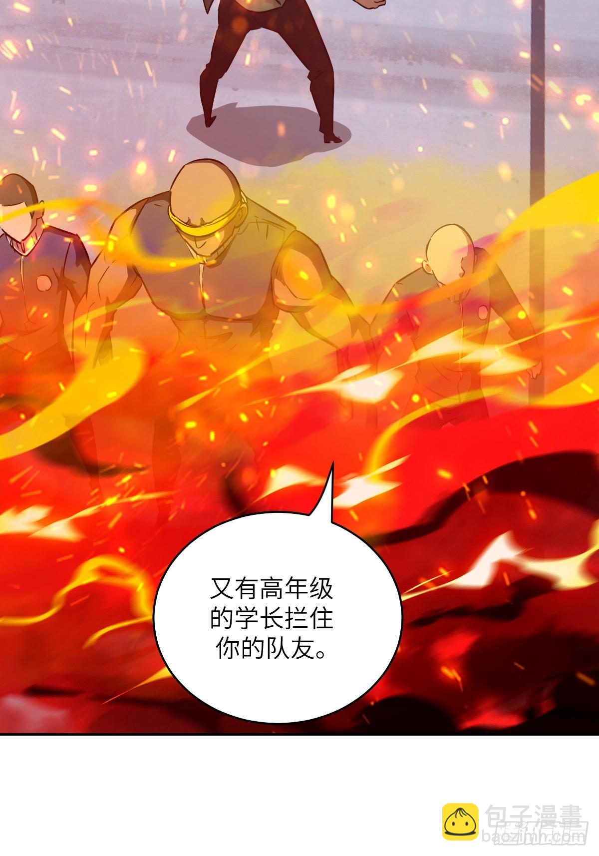 076 你想干什么？(1/2)-第77话