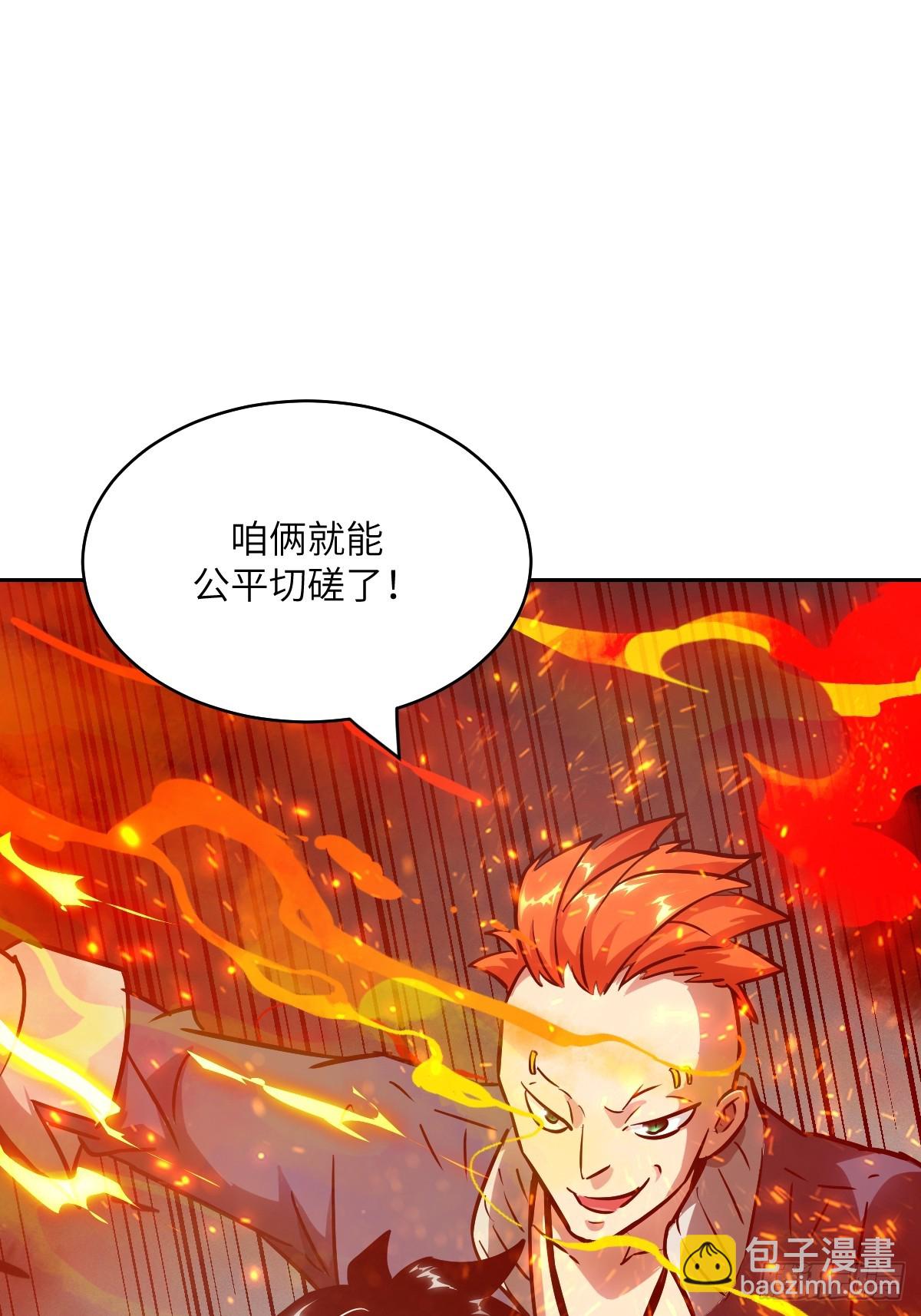 076 你想干什么？(1/2)-第77话