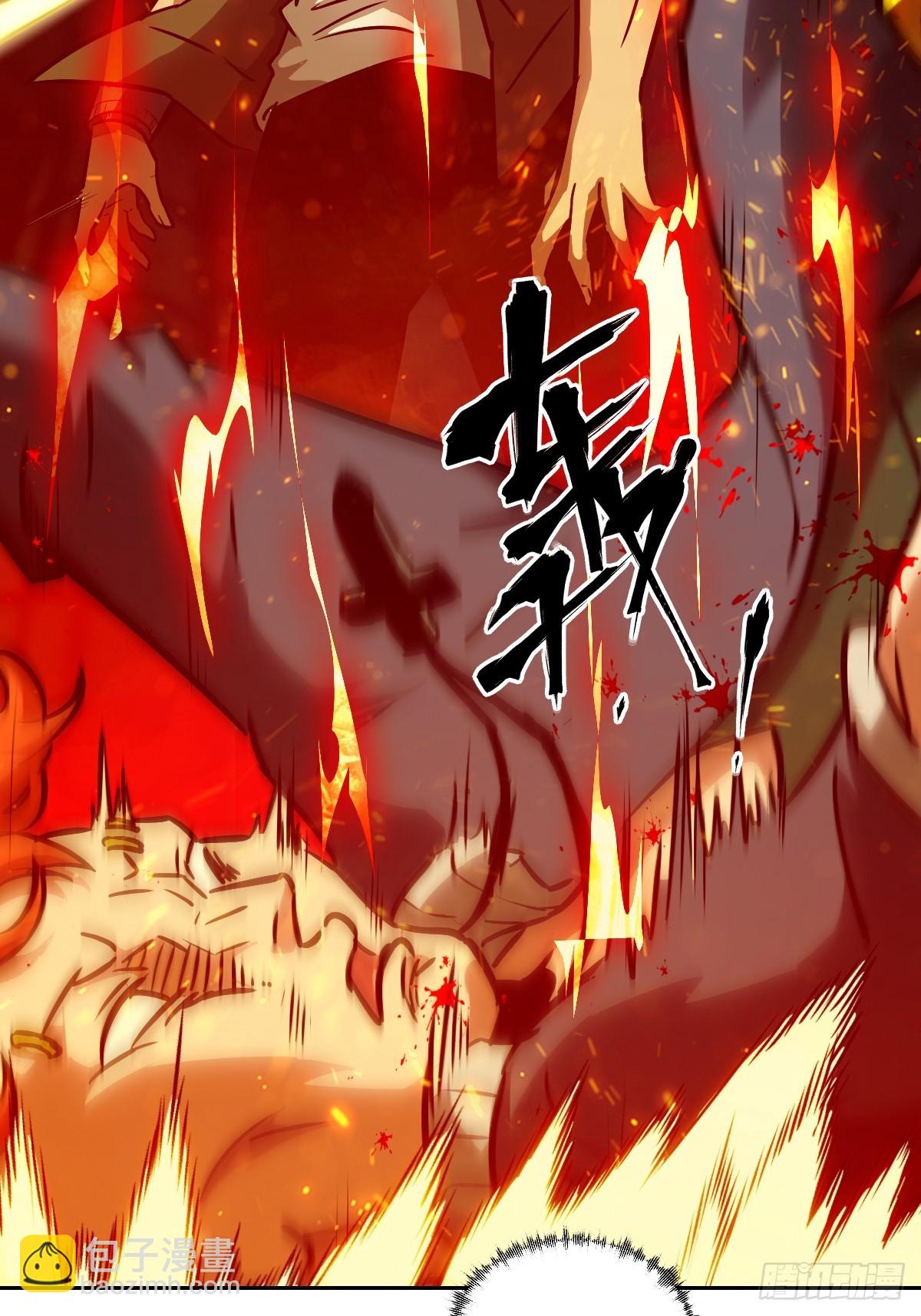 076 你想干什么？(1/2)-第77话