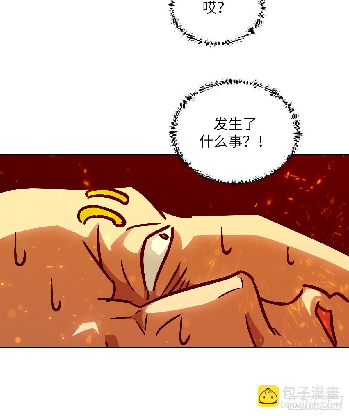 076 你想干什么？(1/2)-第77话