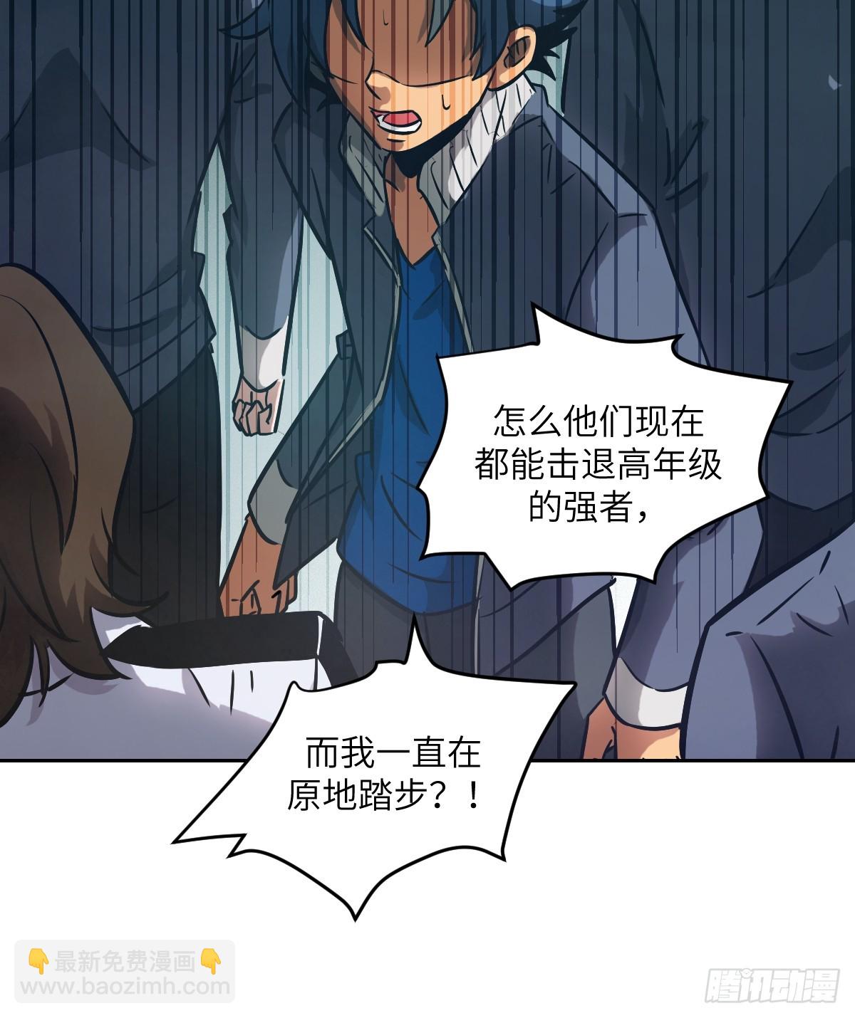 076 你想干什么？(1/2)-第77话