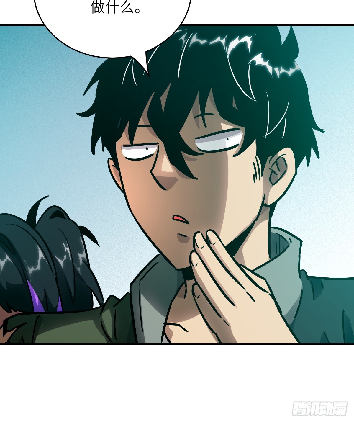 076 你想干什么？(1/2)-第77话