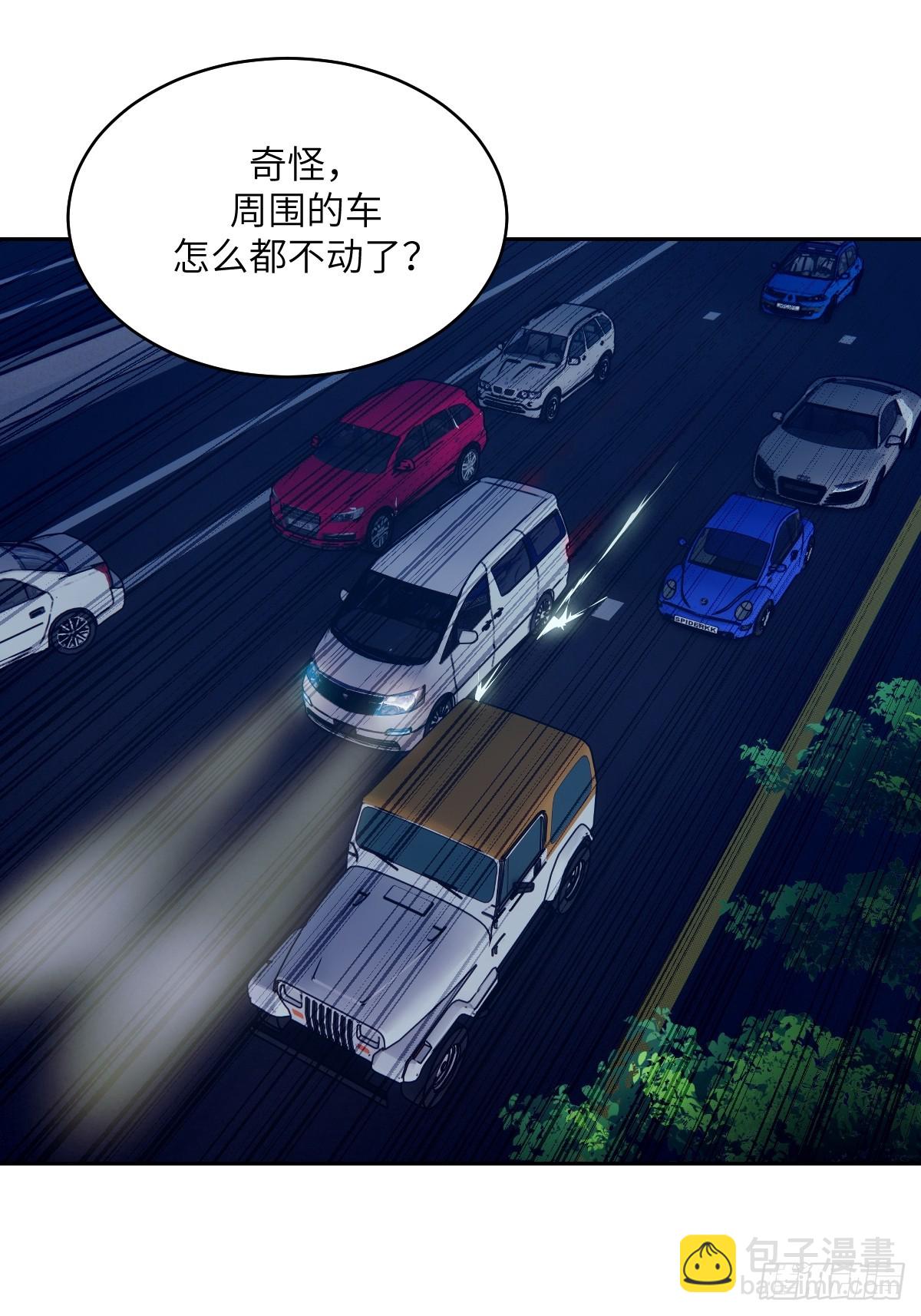 078 电被抢走了(1/2)-第79话