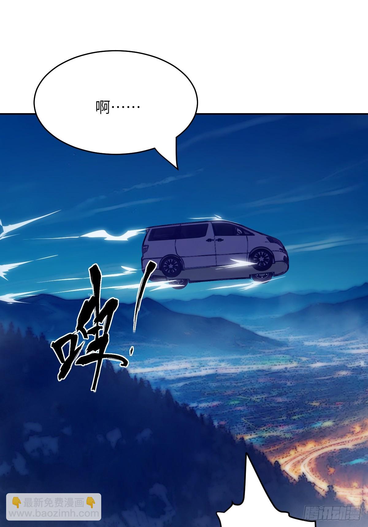 078 电被抢走了(1/2)-第79话