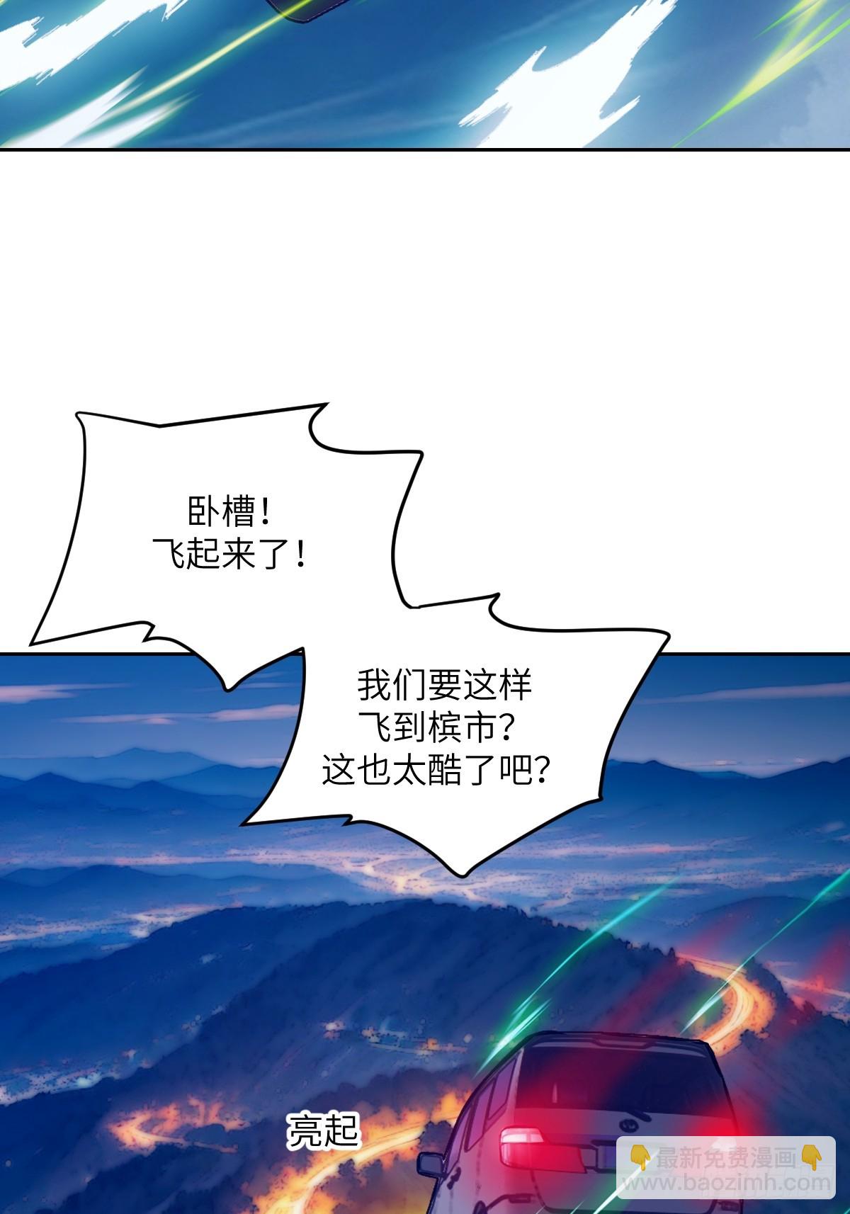 078 电被抢走了(1/2)-第79话