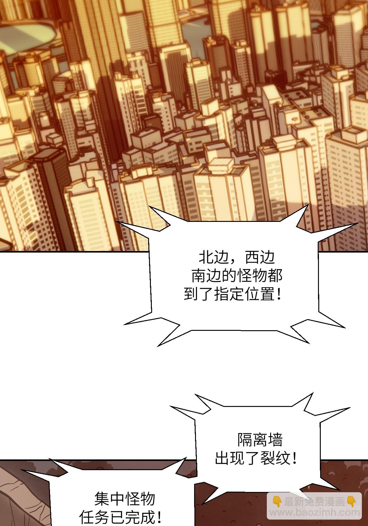 078 电被抢走了(1/2)-第79话