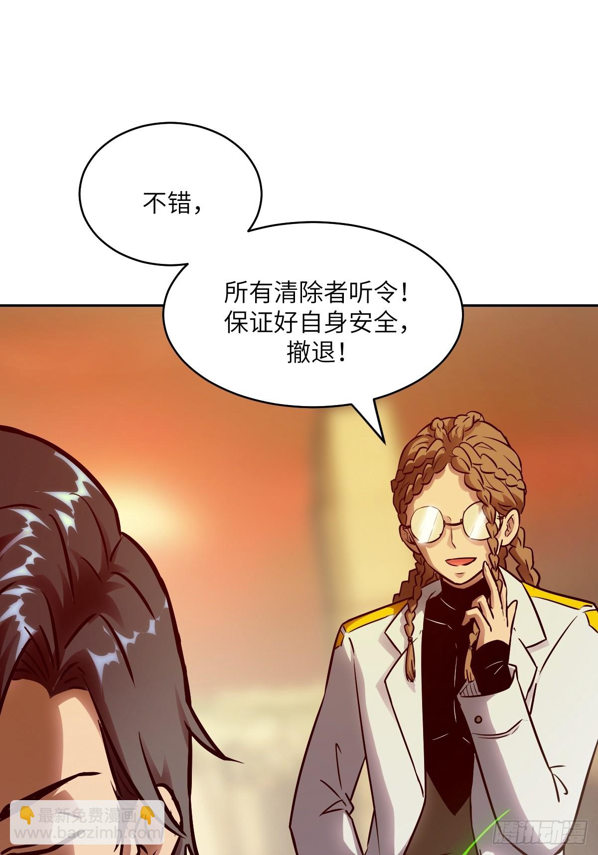 078 电被抢走了(1/2)-第79话