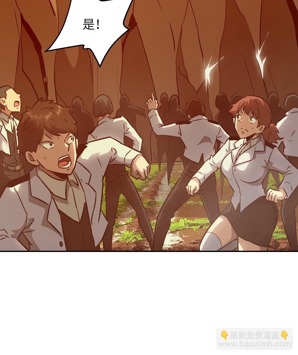 078 电被抢走了(1/2)-第79话