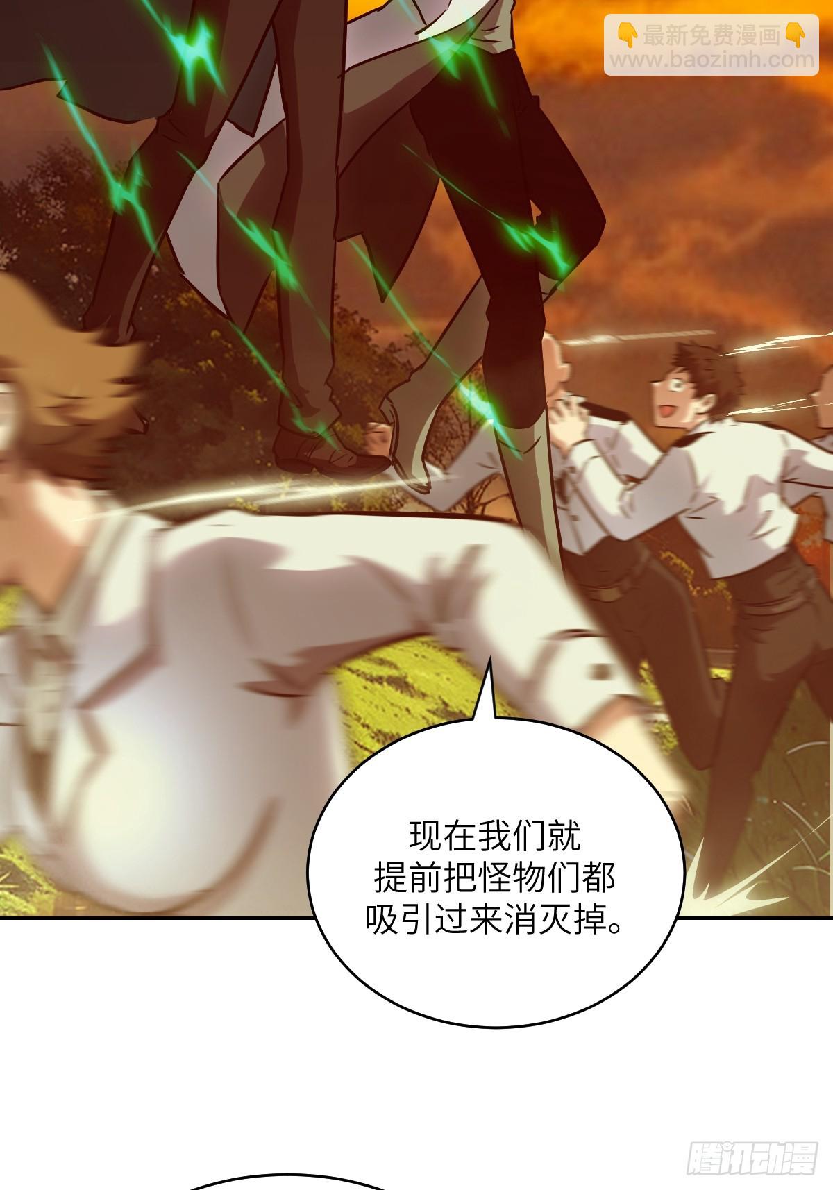 078 电被抢走了(1/2)-第79话