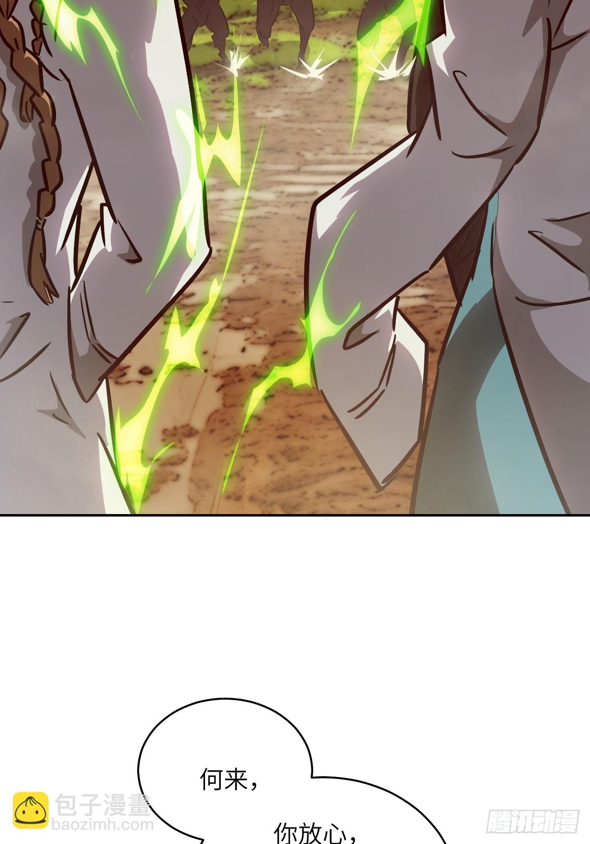 078 电被抢走了(1/2)-第79话