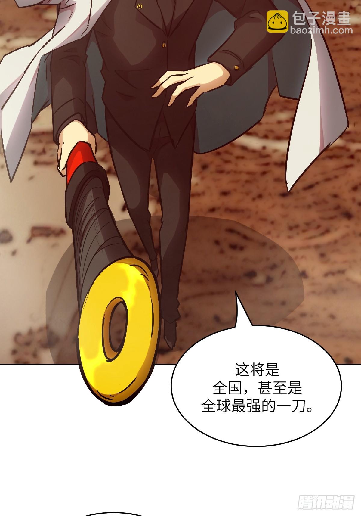 078 电被抢走了(1/2)-第79话