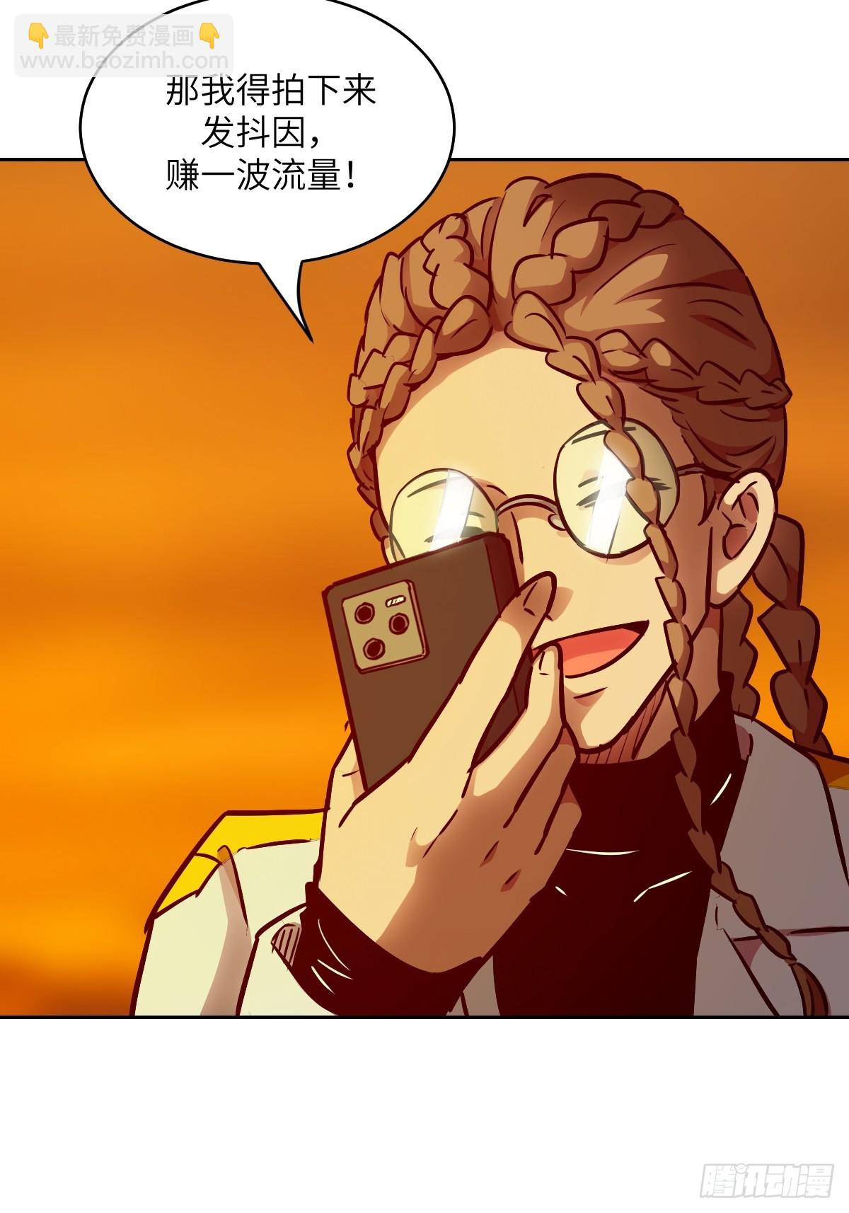 078 电被抢走了(1/2)-第79话