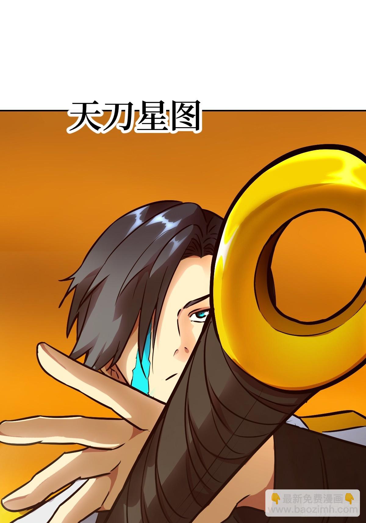 078 电被抢走了(1/2)-第79话