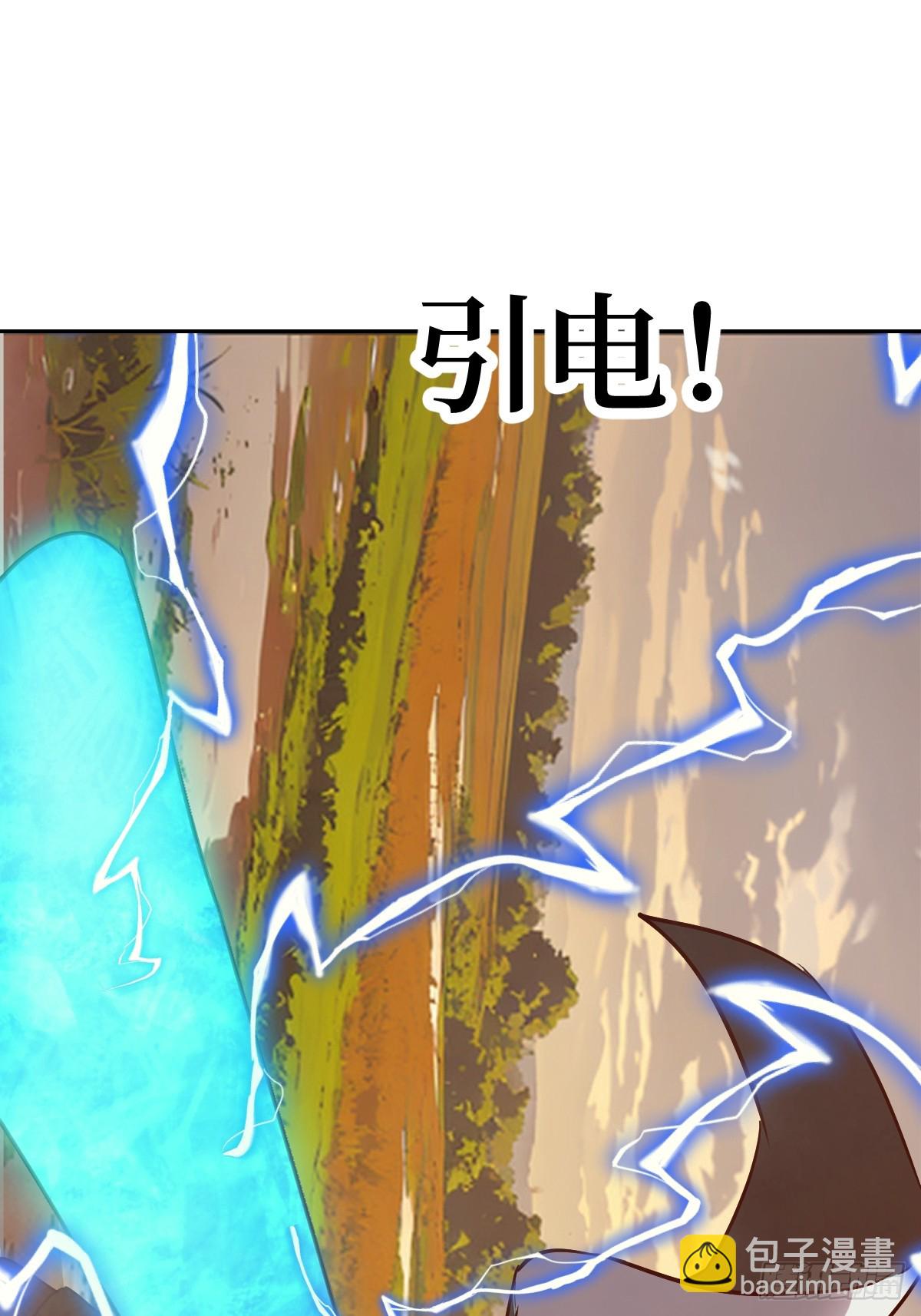 078 电被抢走了(1/2)-第79话